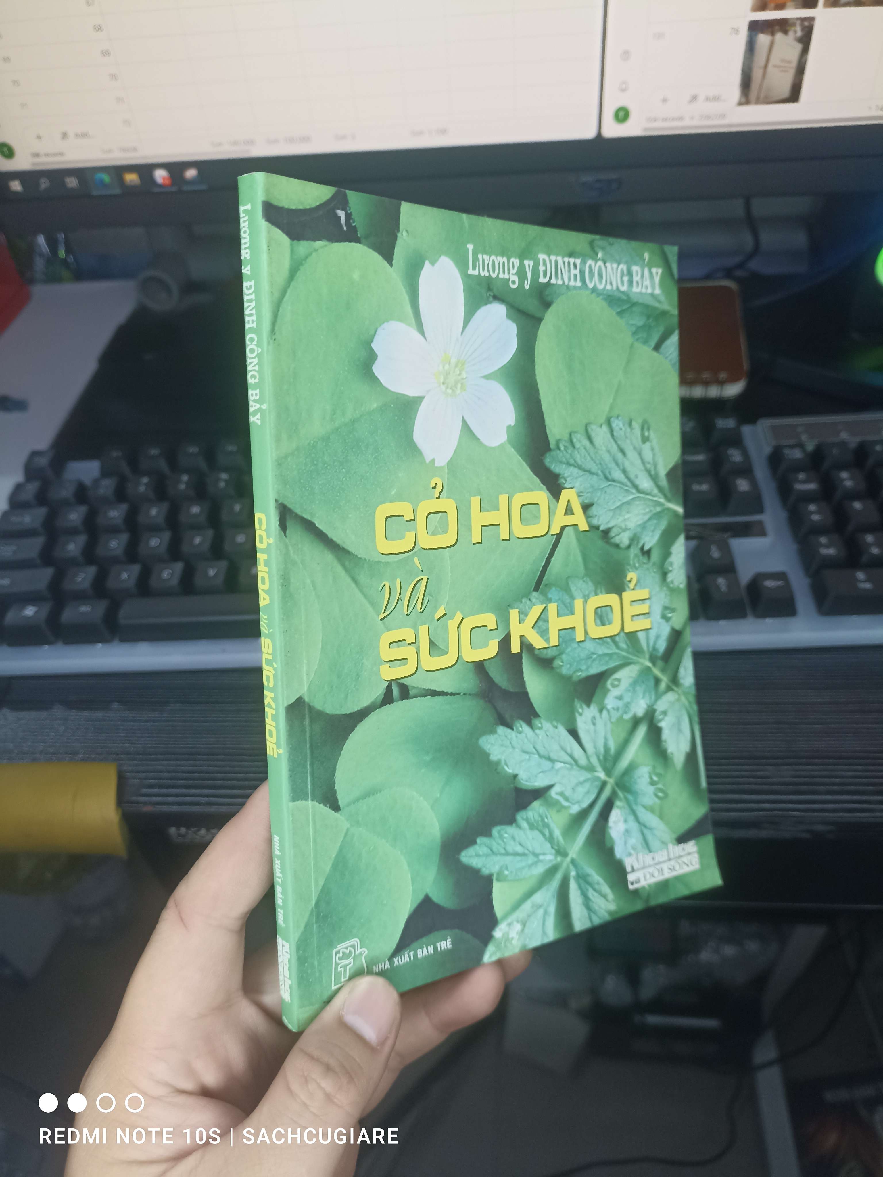 Cỏ Hoa Và Sức Khỏe - Lương Y Đinh Công Bảy 2006 mới 80% ố Sách kiến thức tổng hợp HCM.TN2802 (NSX)