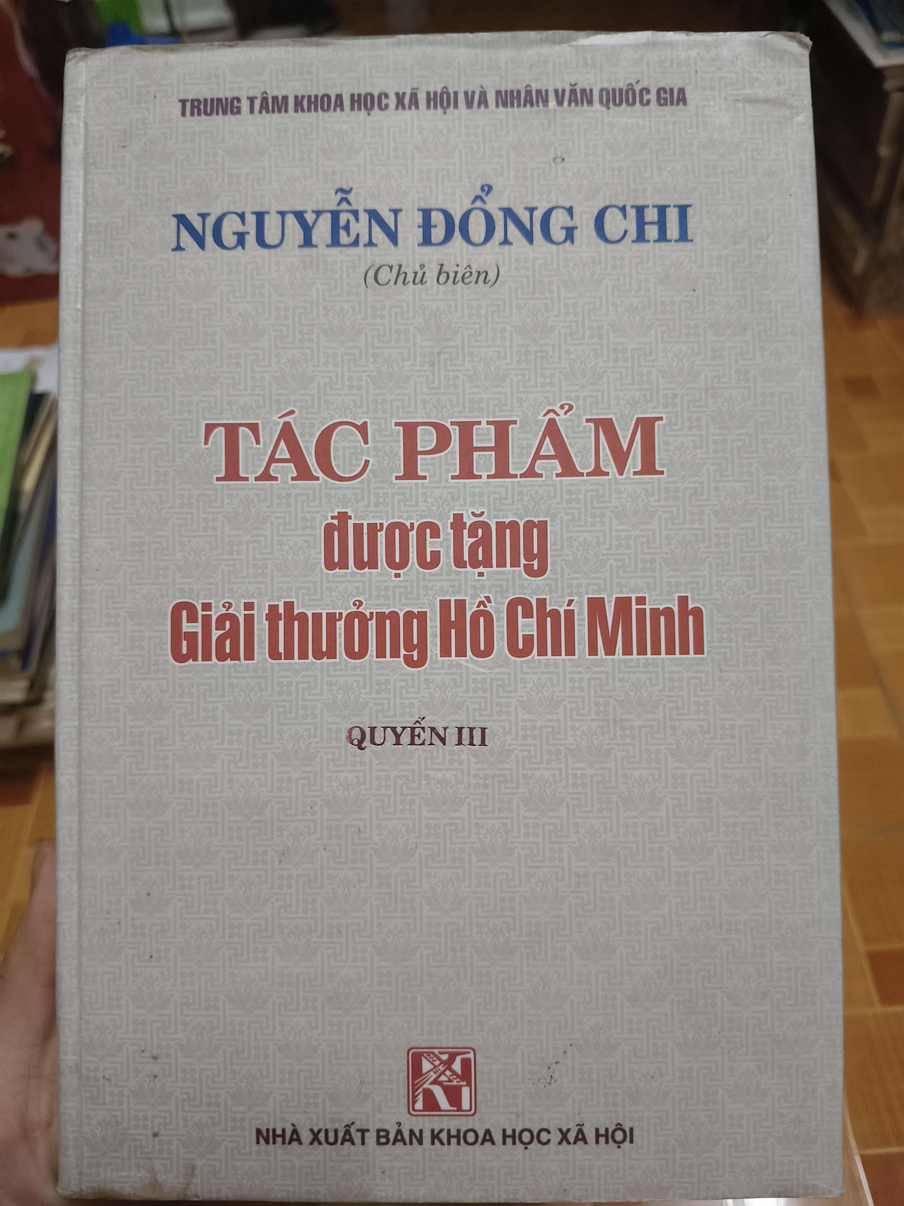 Nguyễn Đổng Chi tác phẩm được tặng giải thưởng Hồ Chí Minh ( Địa chí văn hóa dân gian Nghệ Tĩnh) - 2003 - 875 trang Lịch sử Việt Nam ANTQ2702