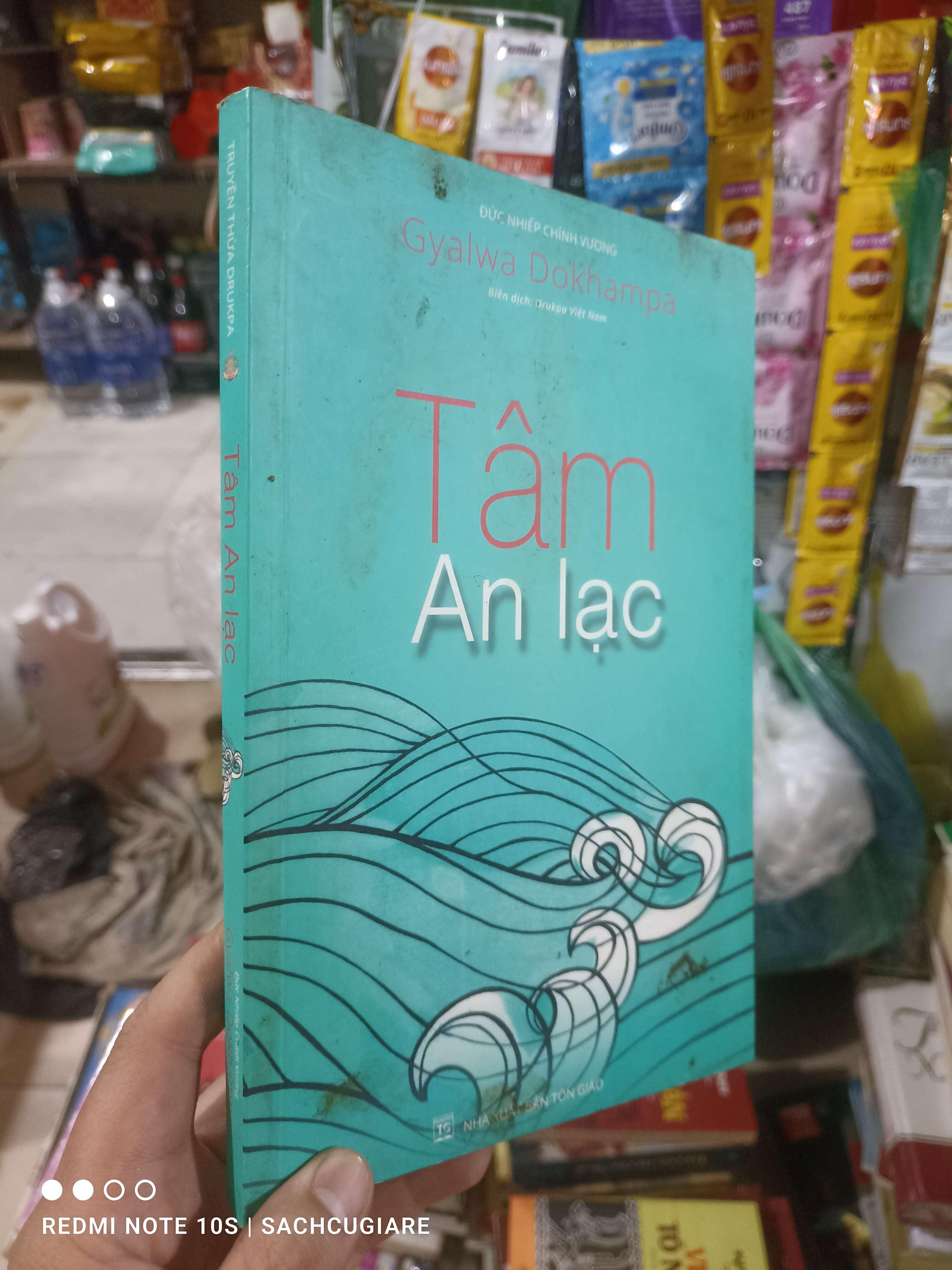 Tâm an lạc - Dokhampa 2016 mới 80% ố Sách tôn giáo - tâm linh HCM2702 (NSX)