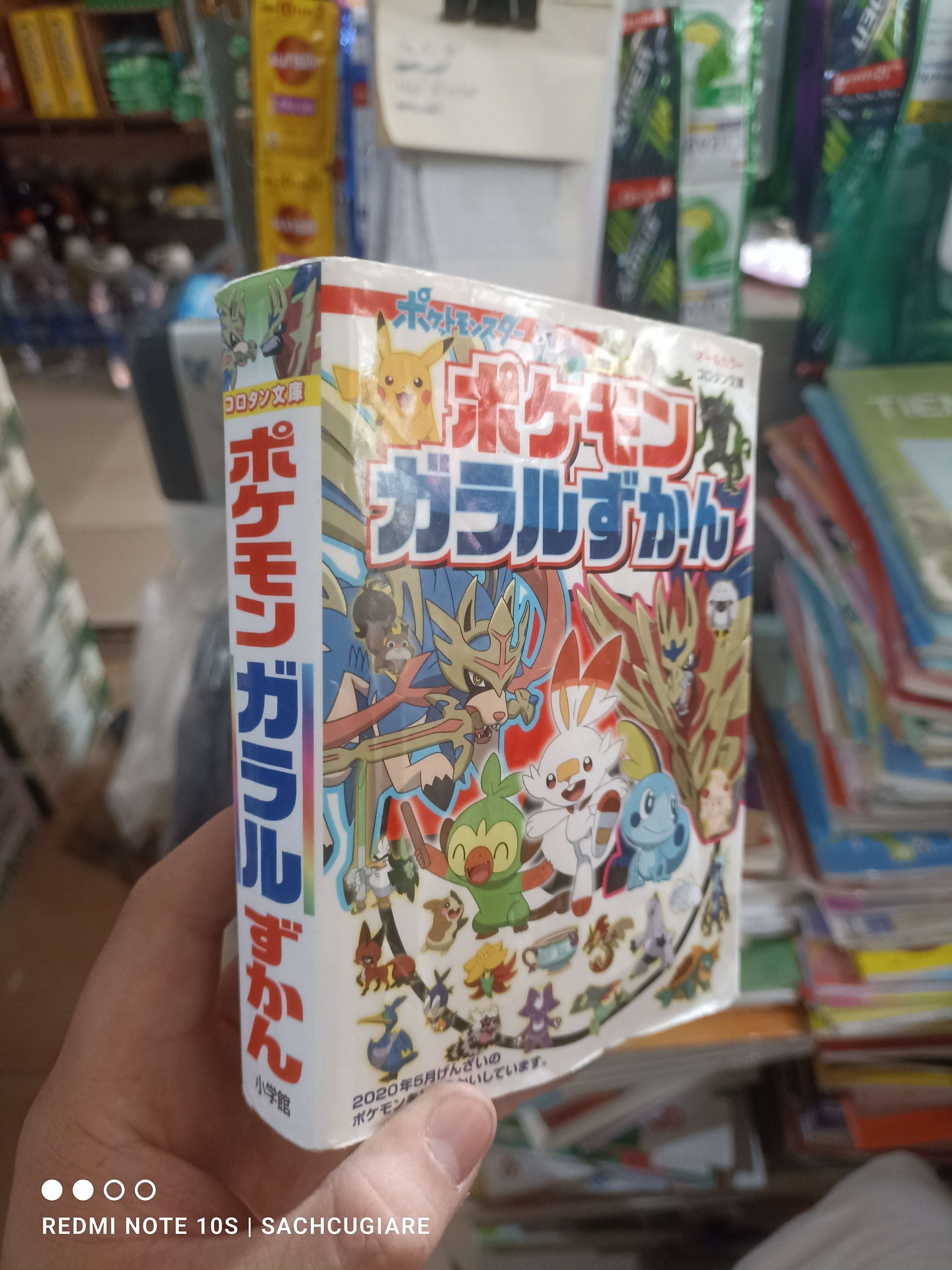 Từ điển pokemon màu có áo bìa Tiếng Nhật mới 80% ố Sách học tiếng Nhật HCM2702