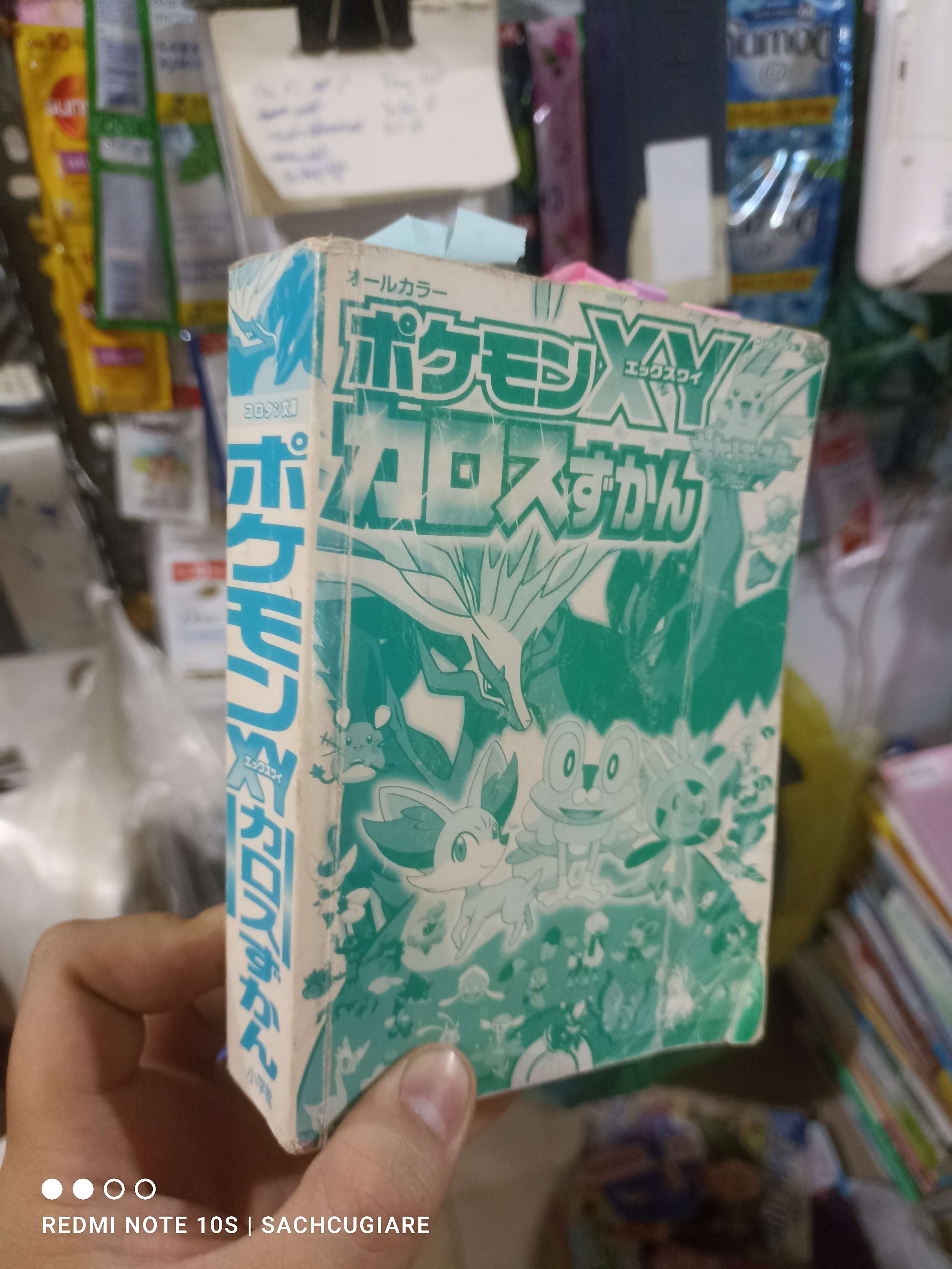 Từ điển pokemon mất áo bìa 2014 Tiếng Nhật mới 80% ố Sách học tiếng Nhật HCM2702