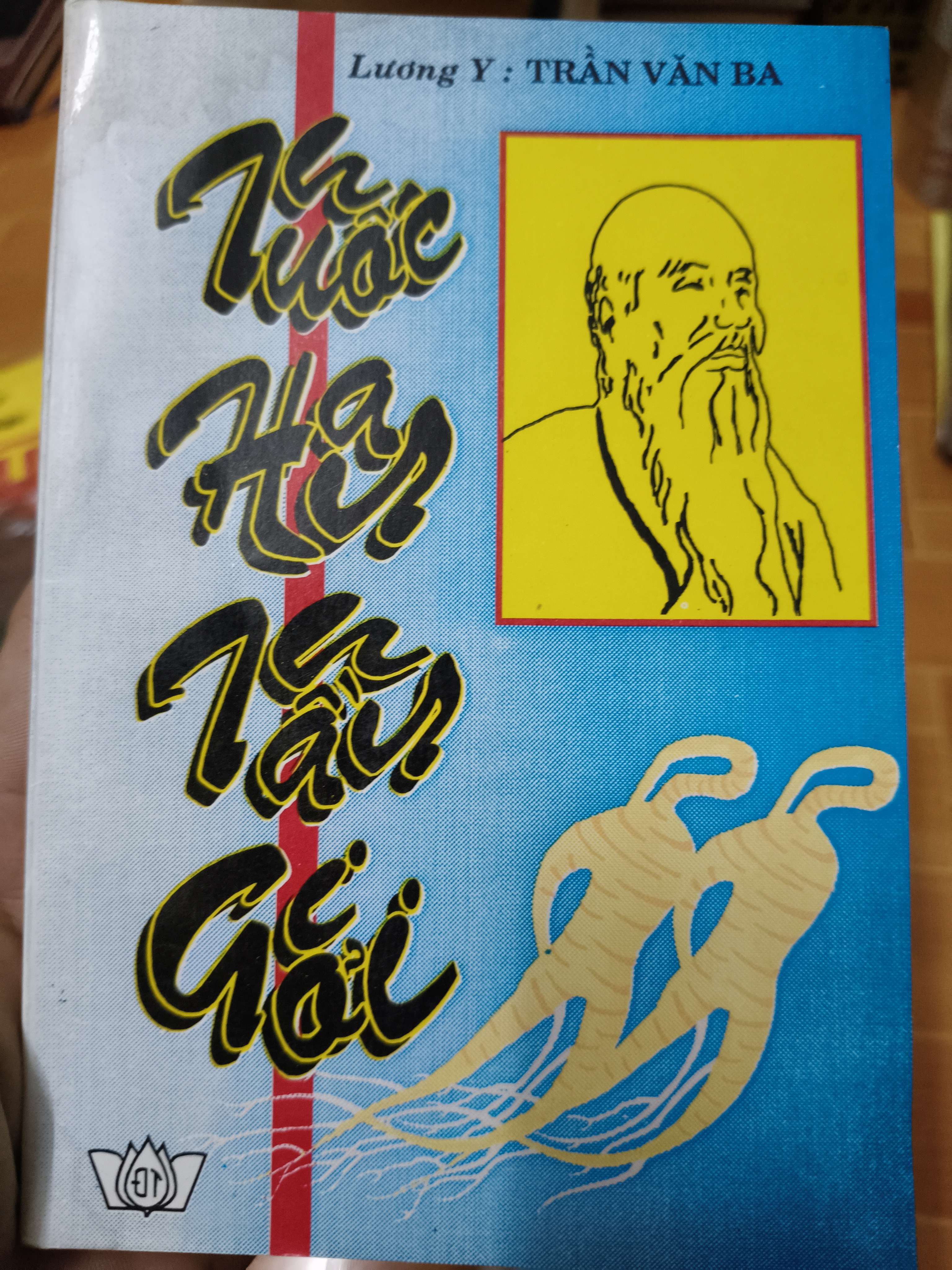 Thuốc hay thầy giỏi (Có gạch highlight) 1996 - 140 trang Sách Y học - Sức khỏe - Thể thao ANTQ2702