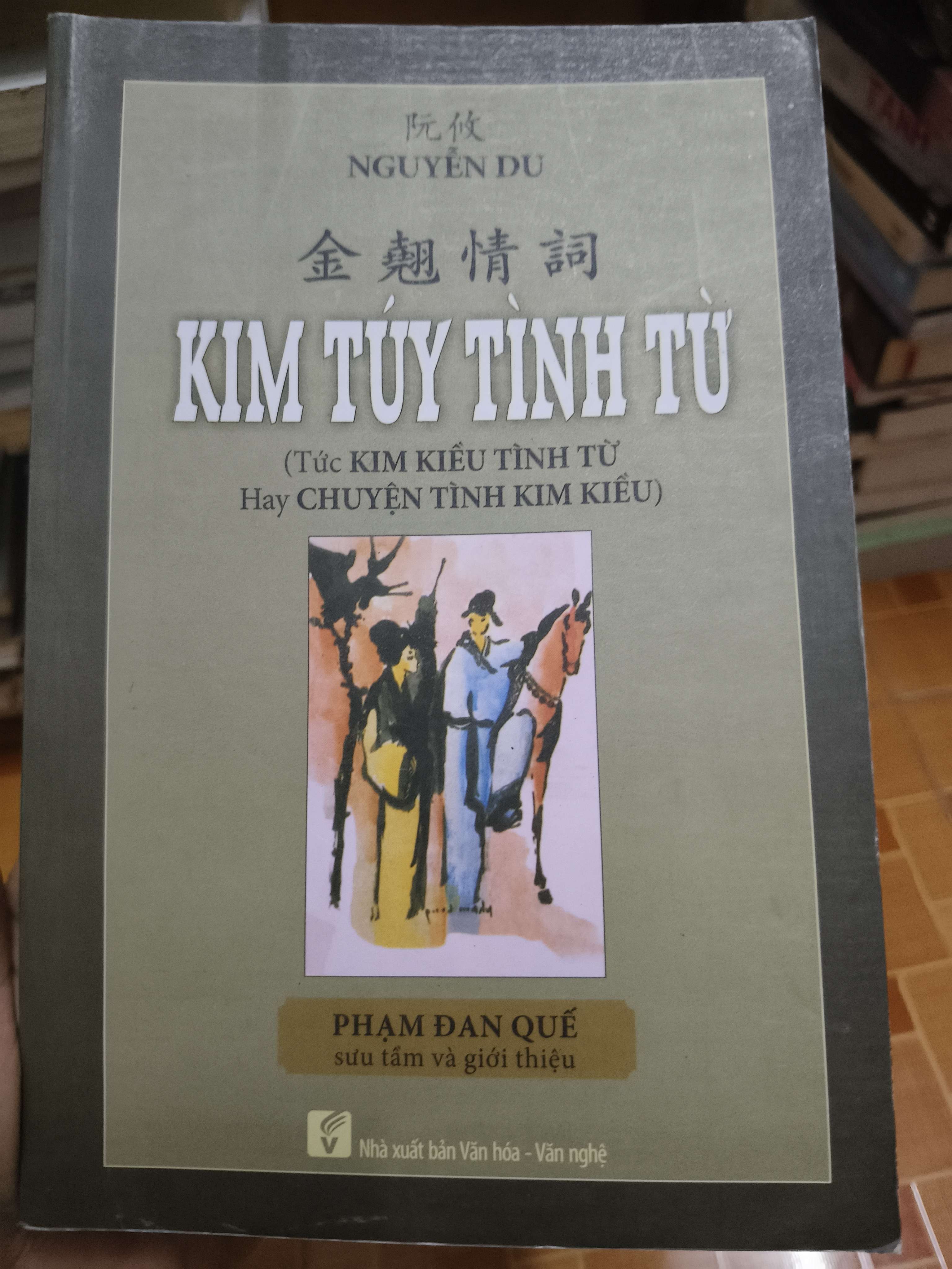 Kim túy tình từ - 2017 - 223 trang Văn học Việt Nam ANTQ2702