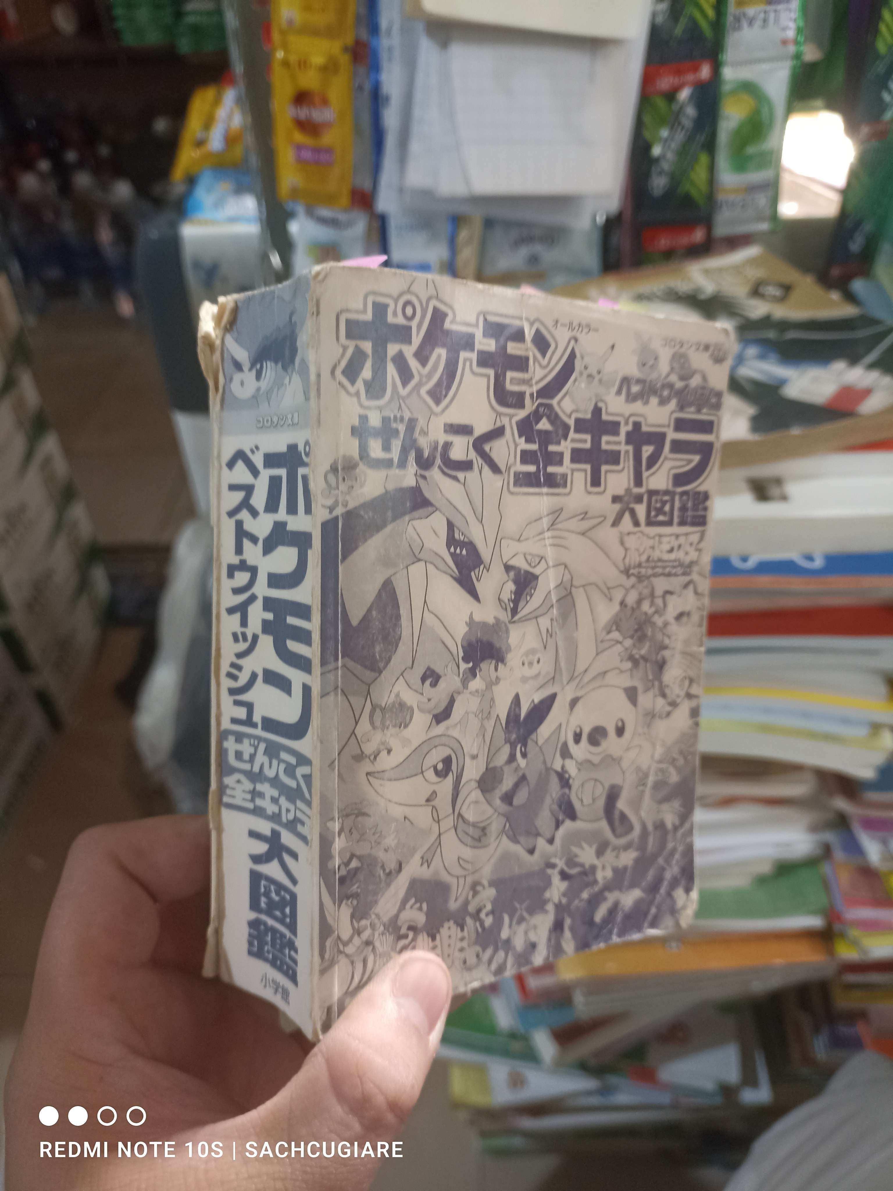Từ điển pokemon tiếng Nhật mất áo rách gáy mới 80% ố nhăn bìa Sách học tiếng Nhật HCM2702