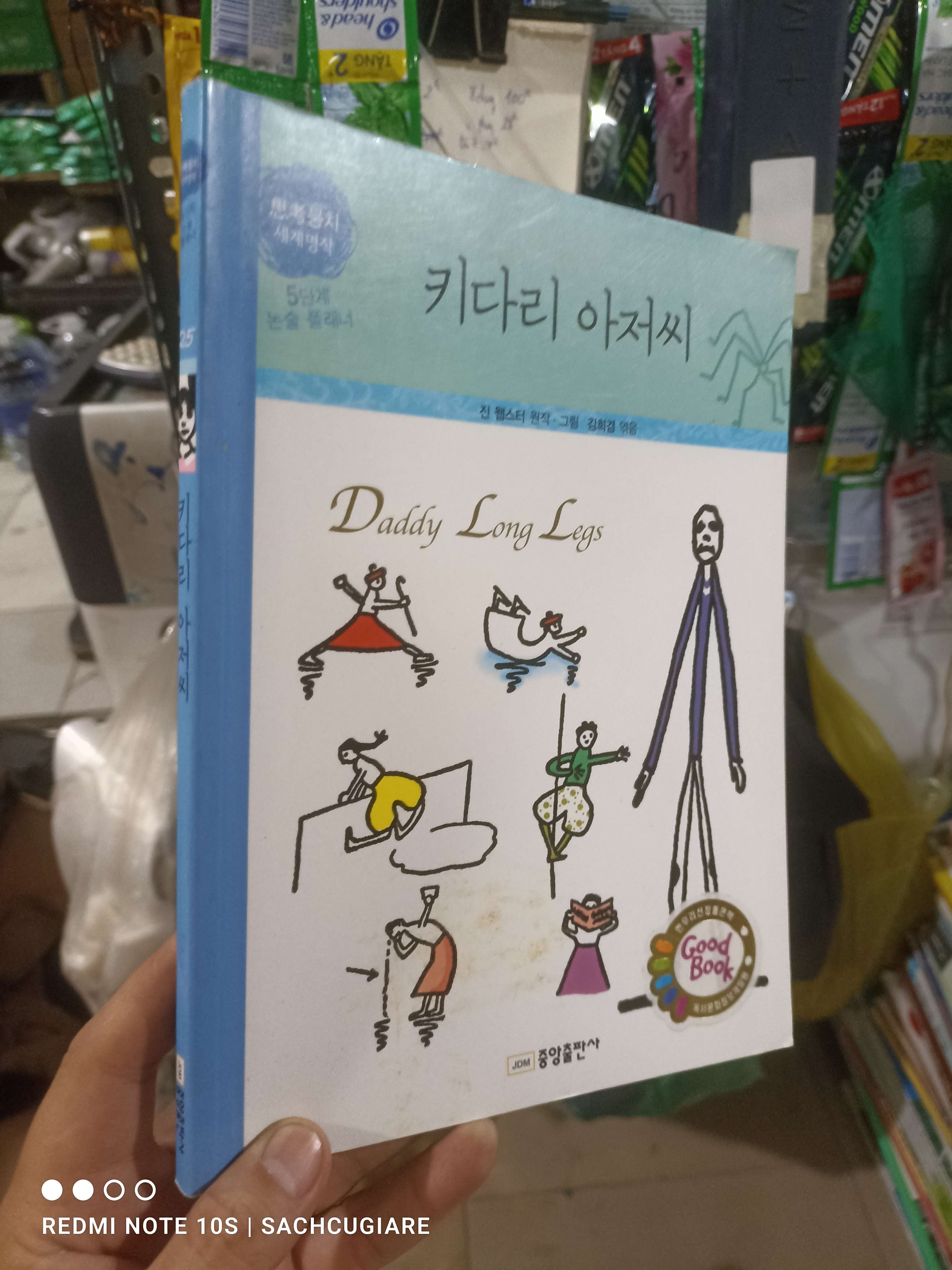 Daddy long Legs Mới 90% Tiếng Hàn Sách học tiếng Hàn HCM2702