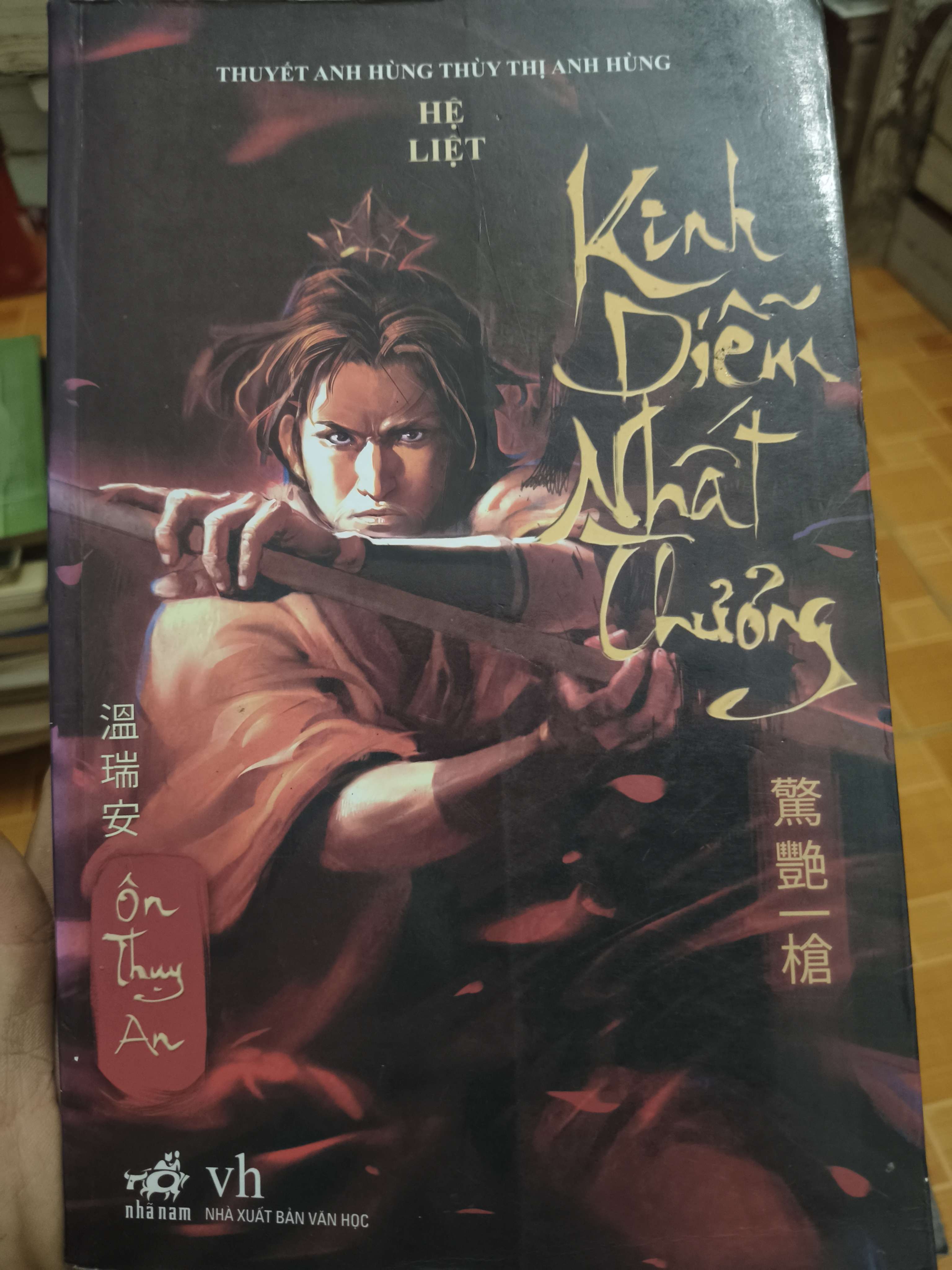 Kinh diễm nhất chương - 2013 - 501 trang Văn học nước ngoài ANTQ2702