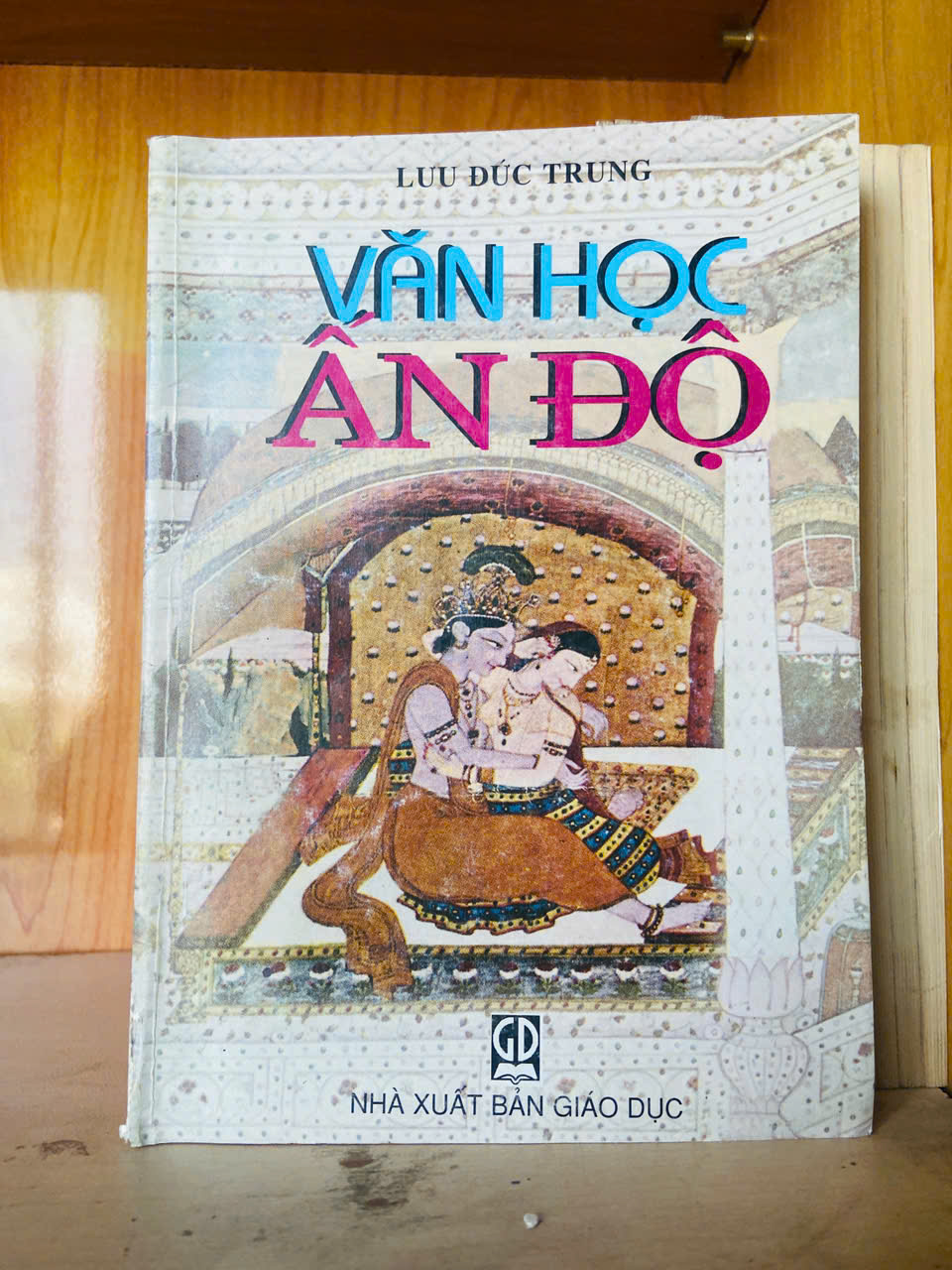 Văn học Ấn Độ / Lưu Đức Trung Văn học nước ngoài VAVO2702