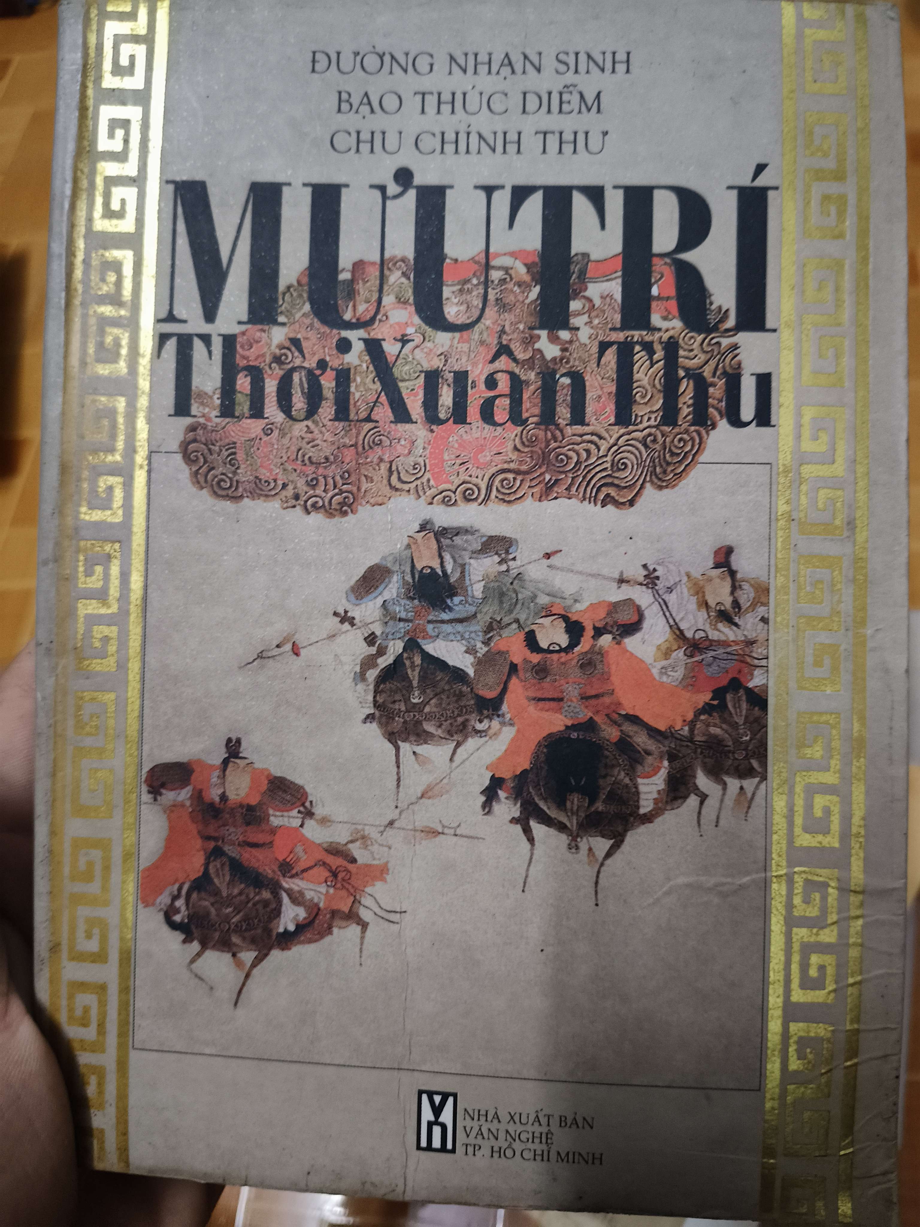 Mưu trí thời xuân thu (từng bị ẩm mép) - 2002 - 395 trang Lịch sử thế giới ANTQ2702