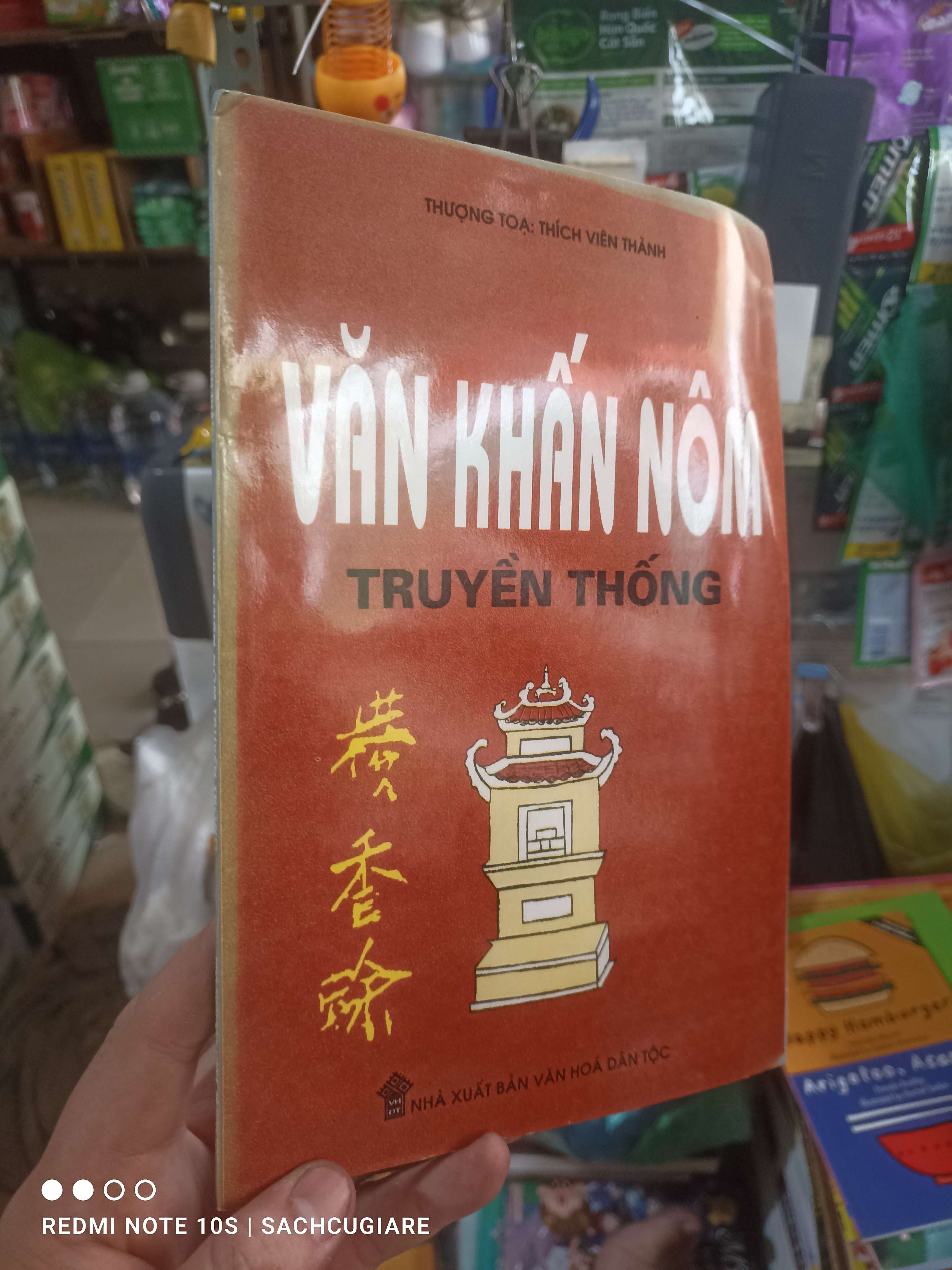Văn khấn nôm truyền thống - Thích Viên Thành 2004 mới 80% ố bạc màu bìa Phật giáo HCM2702 (NSX)