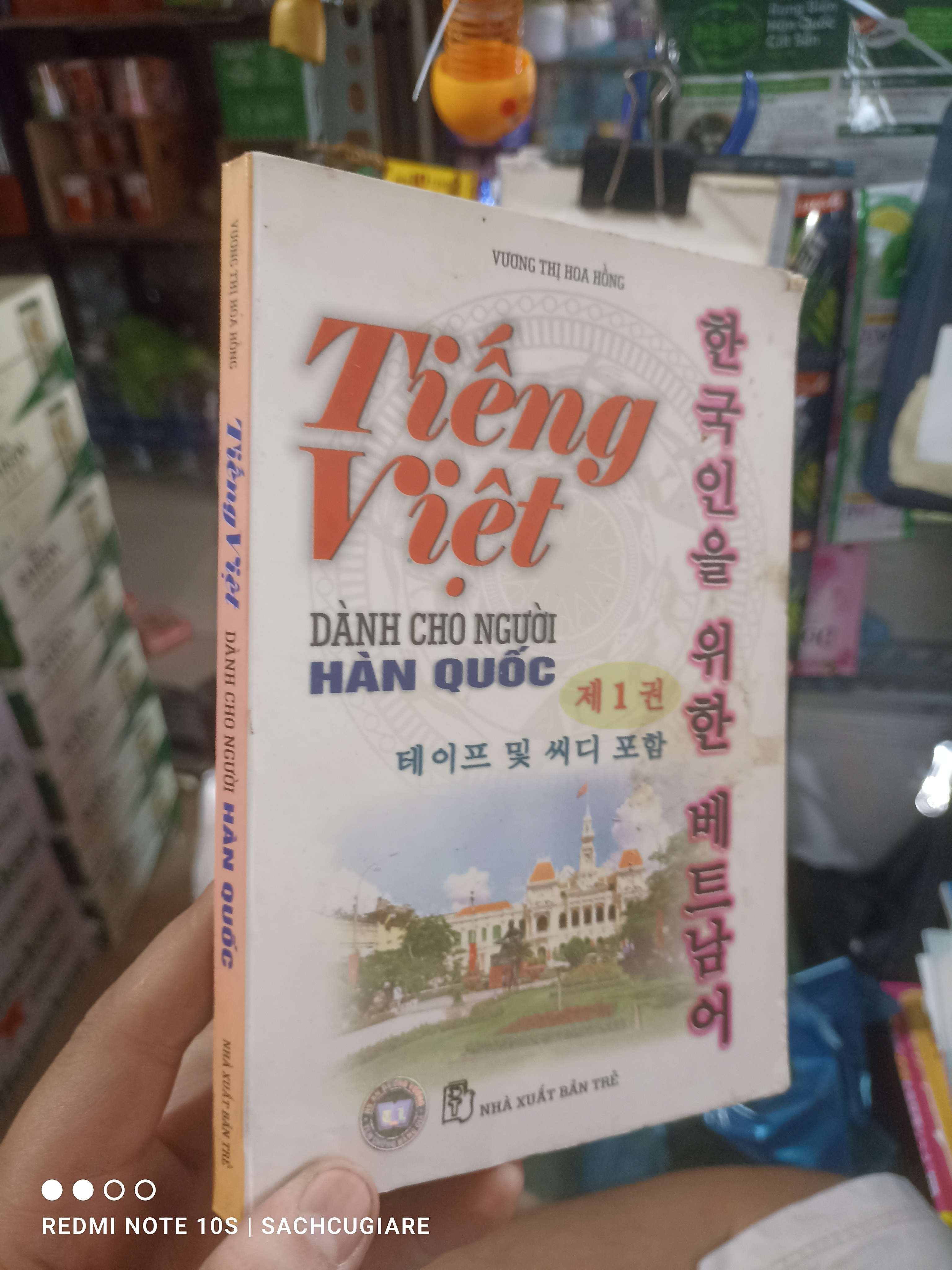 Tiếng Việt dành cho người Hàn Quốc - Hoa Hồng 2005 mới 80% ố Sách học tiếng Hàn HCM2702 (NSX)