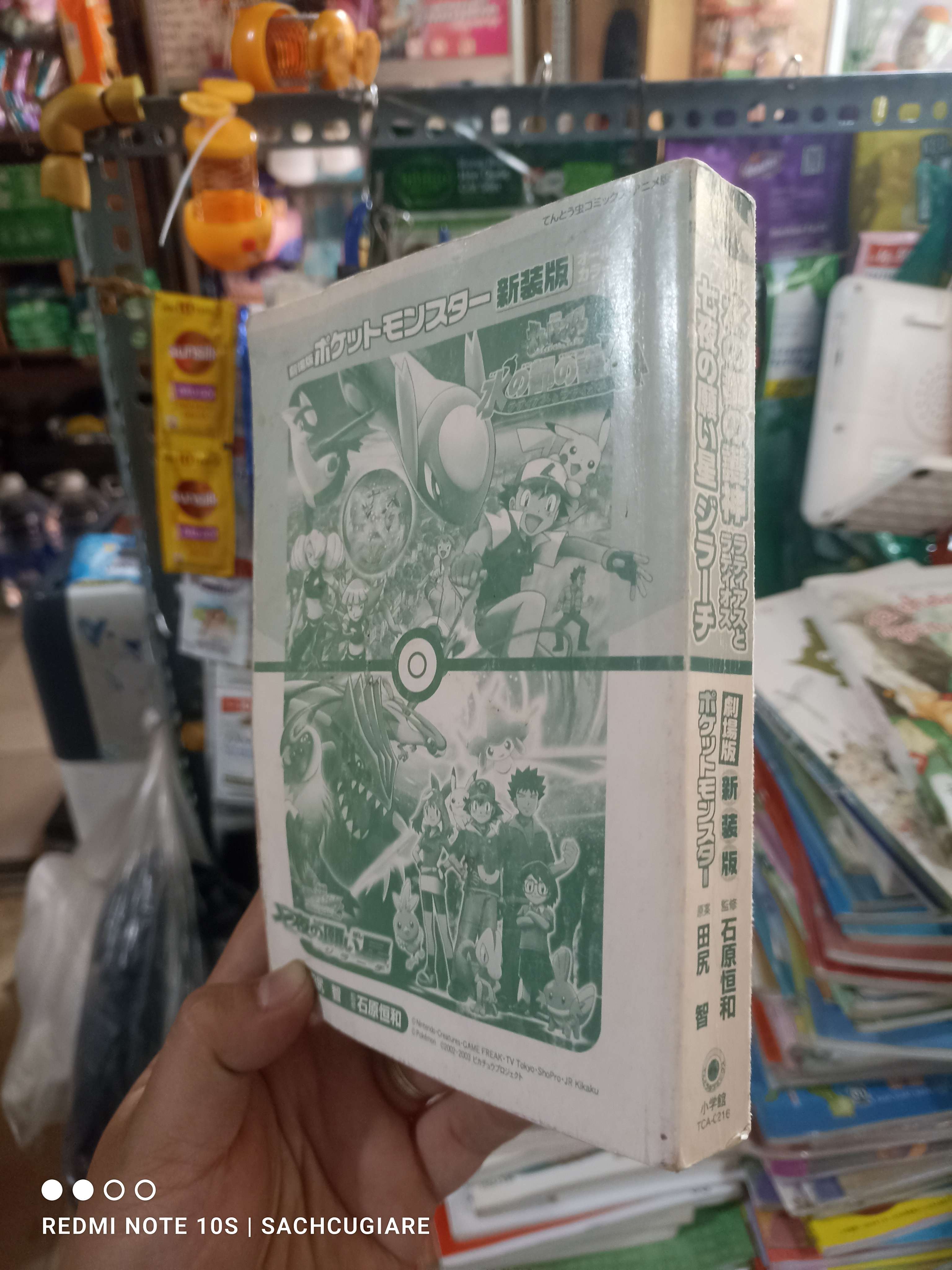 Pokemon truyện tranh tiếng Nhật màu chim xanh và chim đỏ mới 80% ố Sách học tiếng Nhật HCM2702