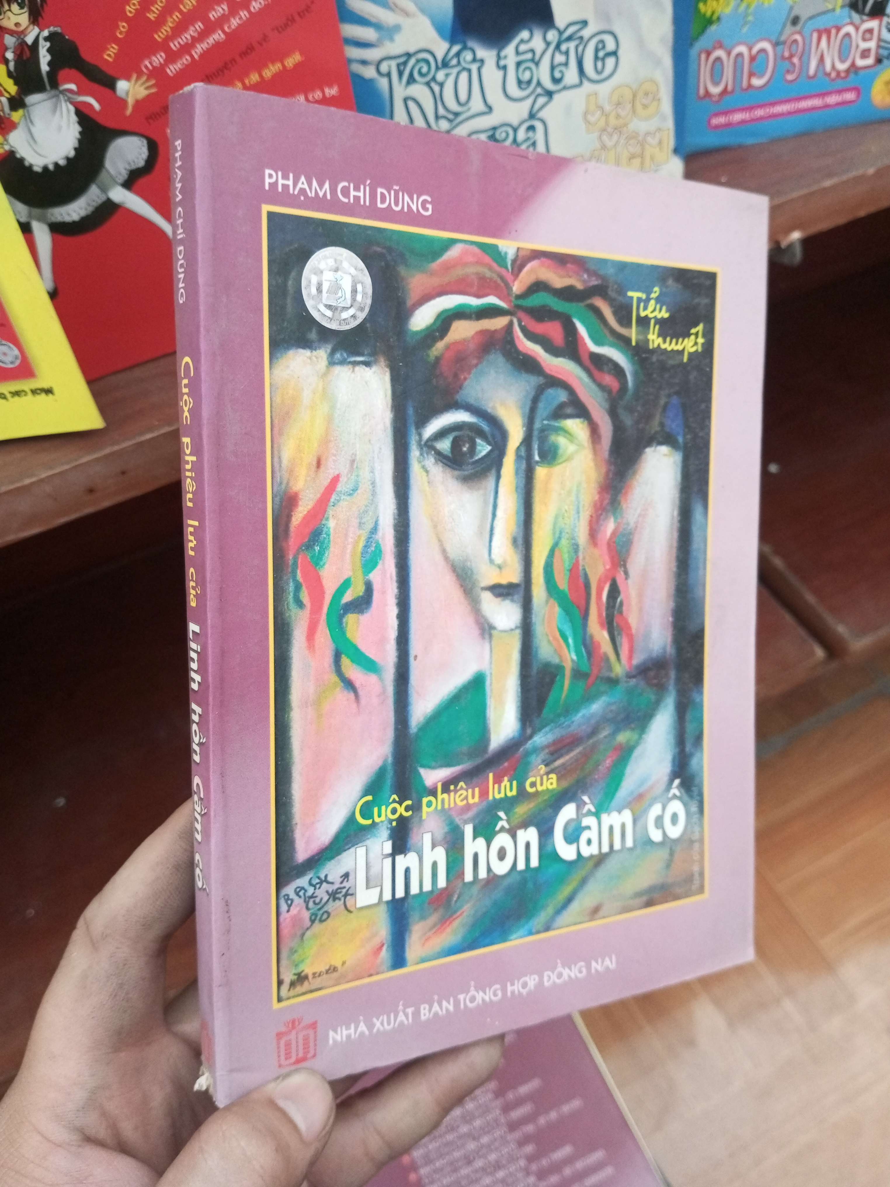 Cuộc phiêu lưu của linh hồn cầm cố - Chí Dũng 2005 Sách văn học VAVO-AK19