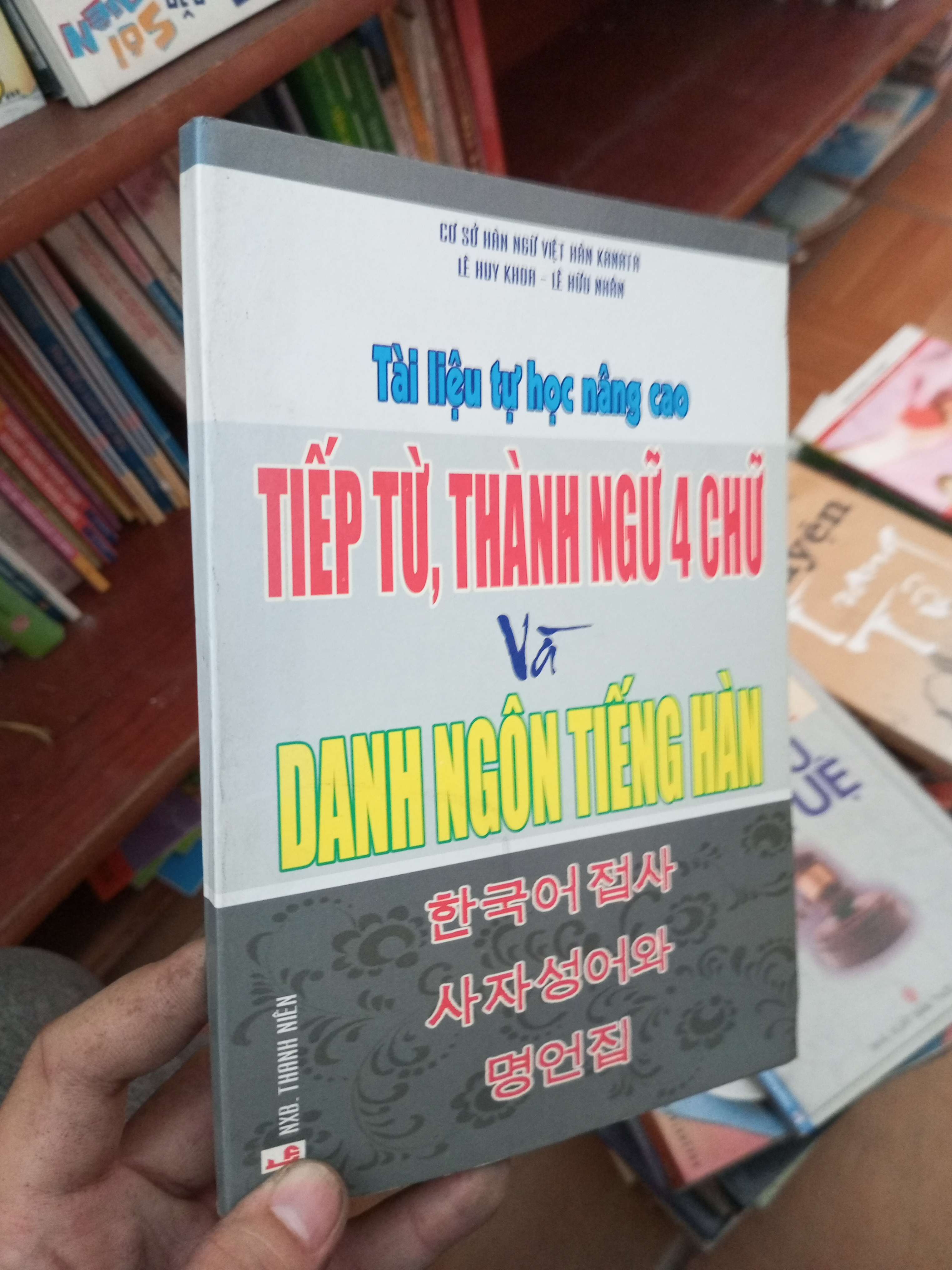 Tài liệu tự học nâng cao tiếp từ thành ngữ 4 chữ và danh ngôn tiếng Hàn - Duy Khoa 2008 Sách học tiếng Hàn VAVO-AK19
