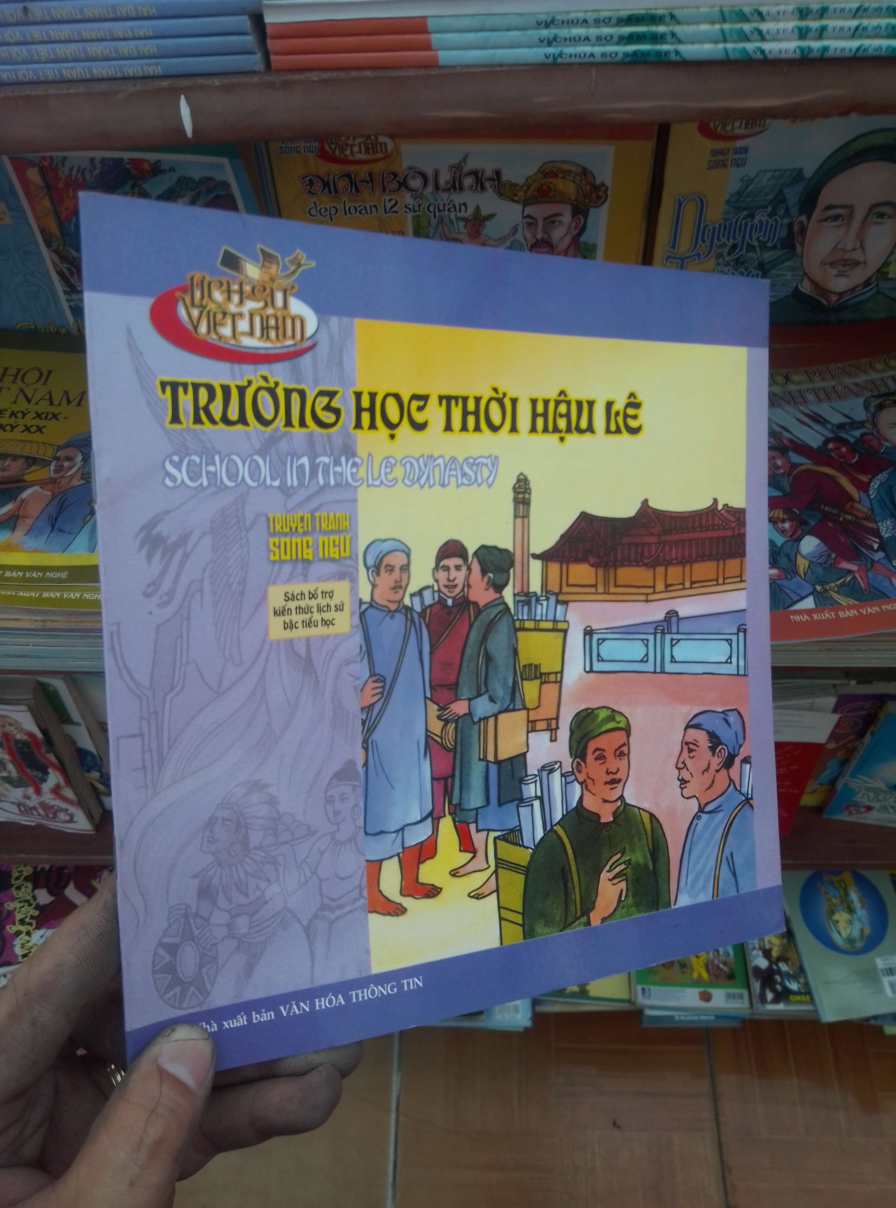 Trường học thời Hậu Lê Lịch sử Việt Nam VAVO-AK19