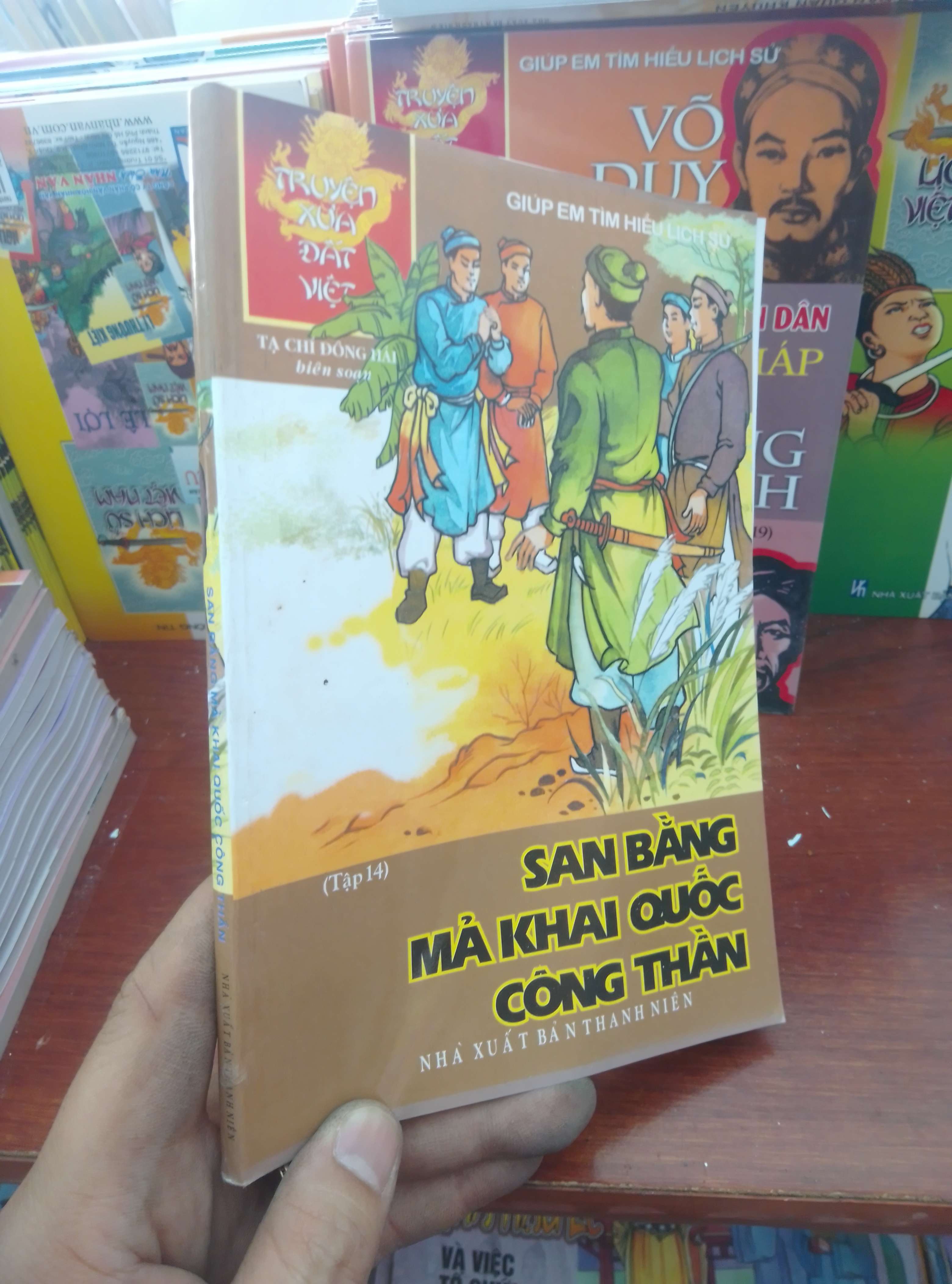 San bằng mả khai quốc công thần - Đông Hải 2011 Truyện tranh VAVO-AK19