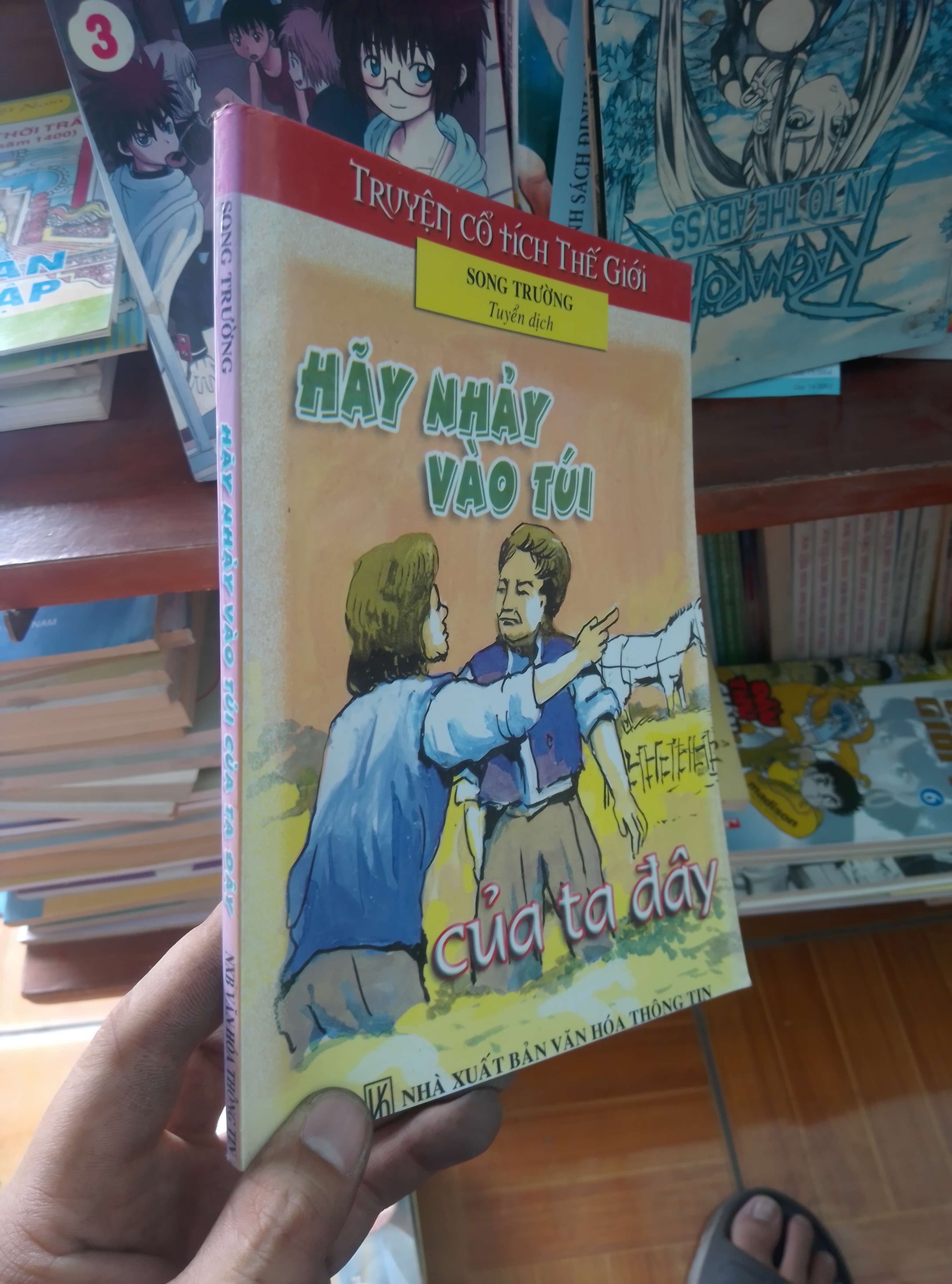 Hãy nhảy vào túi của ta đây - Song Trường 2004 Sách truyện VAVO-AK19
