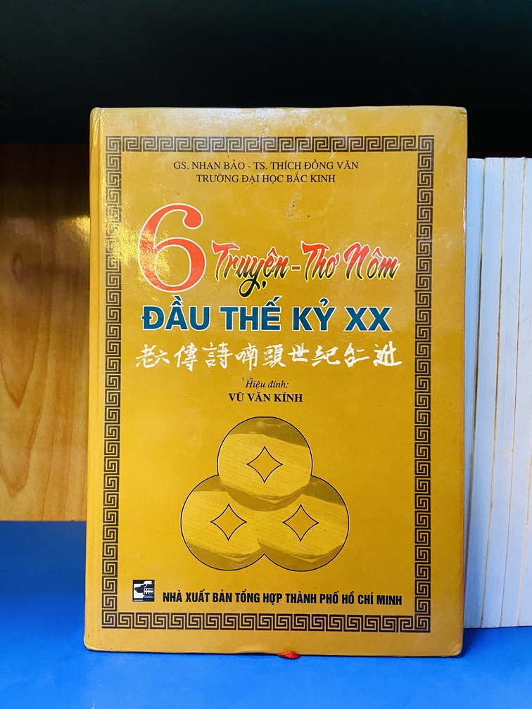 6 Truyện - Thơ Nôm đầu thế kỷ XX - Nhiều tác giả - Văn hóa VAVOY7-7
