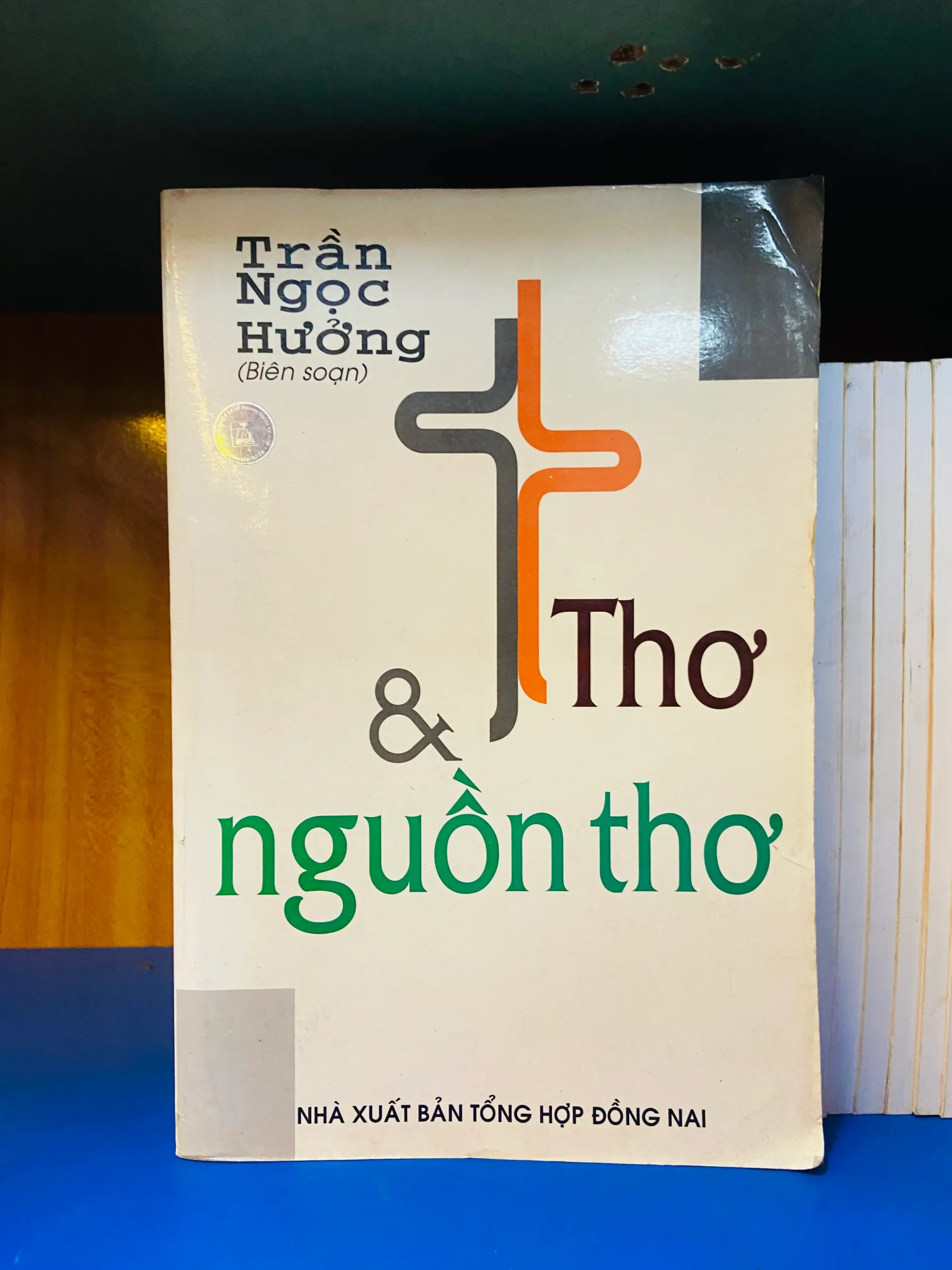 Thơ & nguồn thơ - Văn học VAVOY6S-20