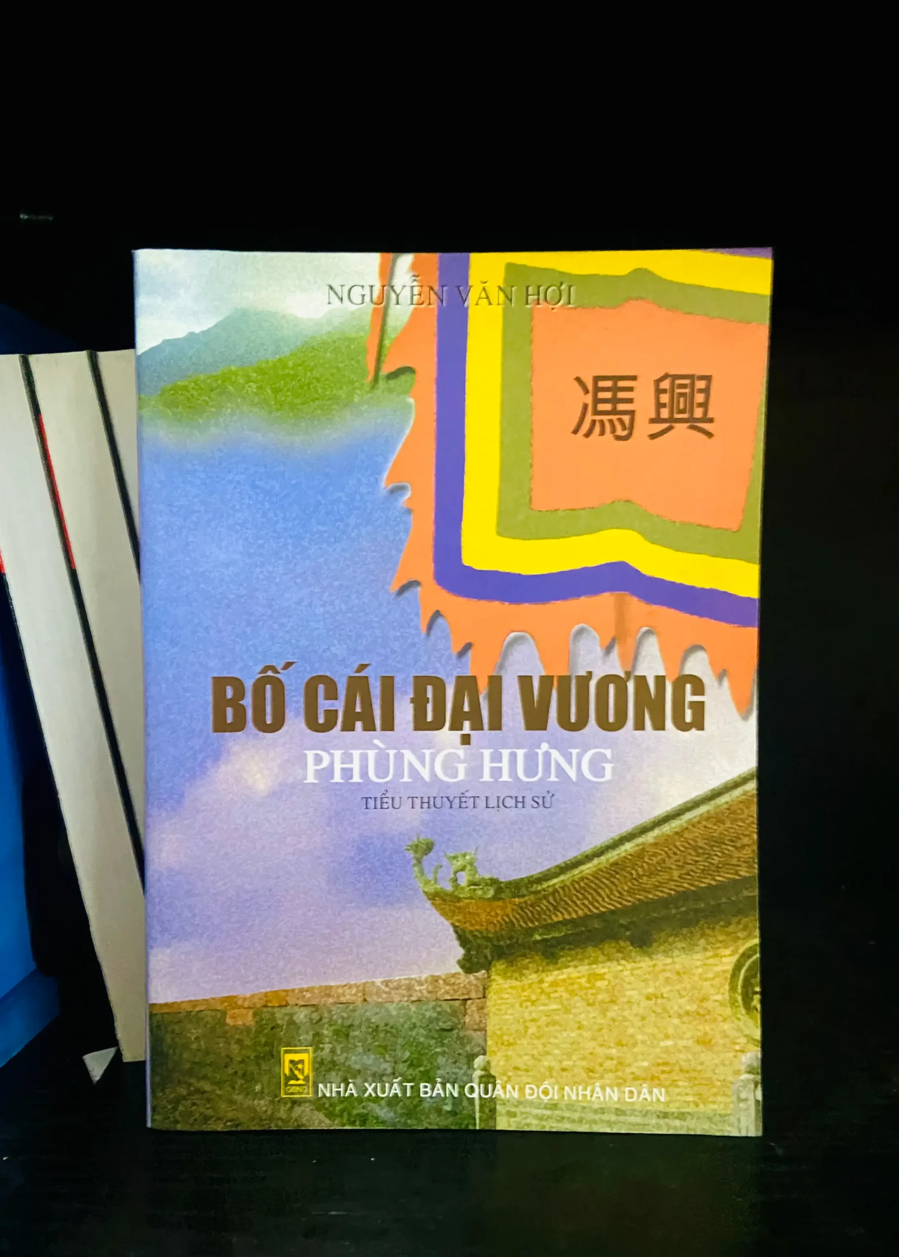 Bố cái Đại vương Phùng Hưng - Nguyễn Văn Hợi - Lịch sử VAVOD1K1-15