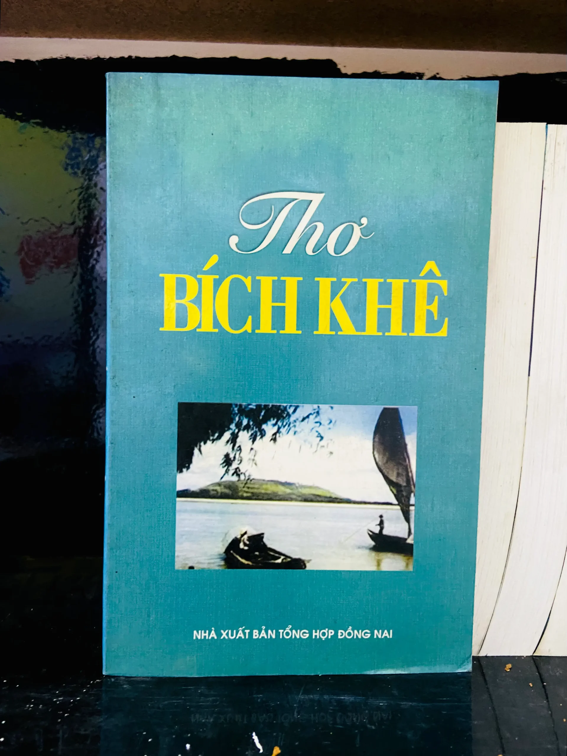 Thơ Bích Khê - Văn học VAVOA1T1-52