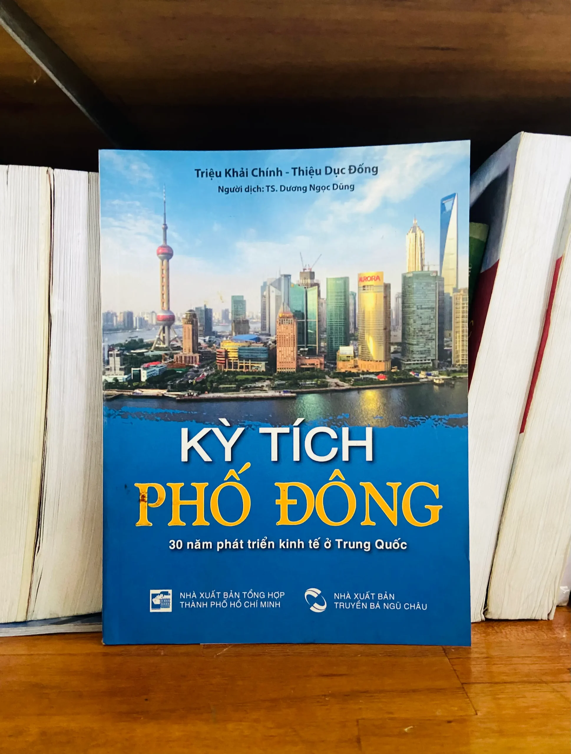 Kỳ tích Phố Đông - Triệu Khải Chính, Thiệu Dục Đống - Lịch sử VAVOB1T2-21