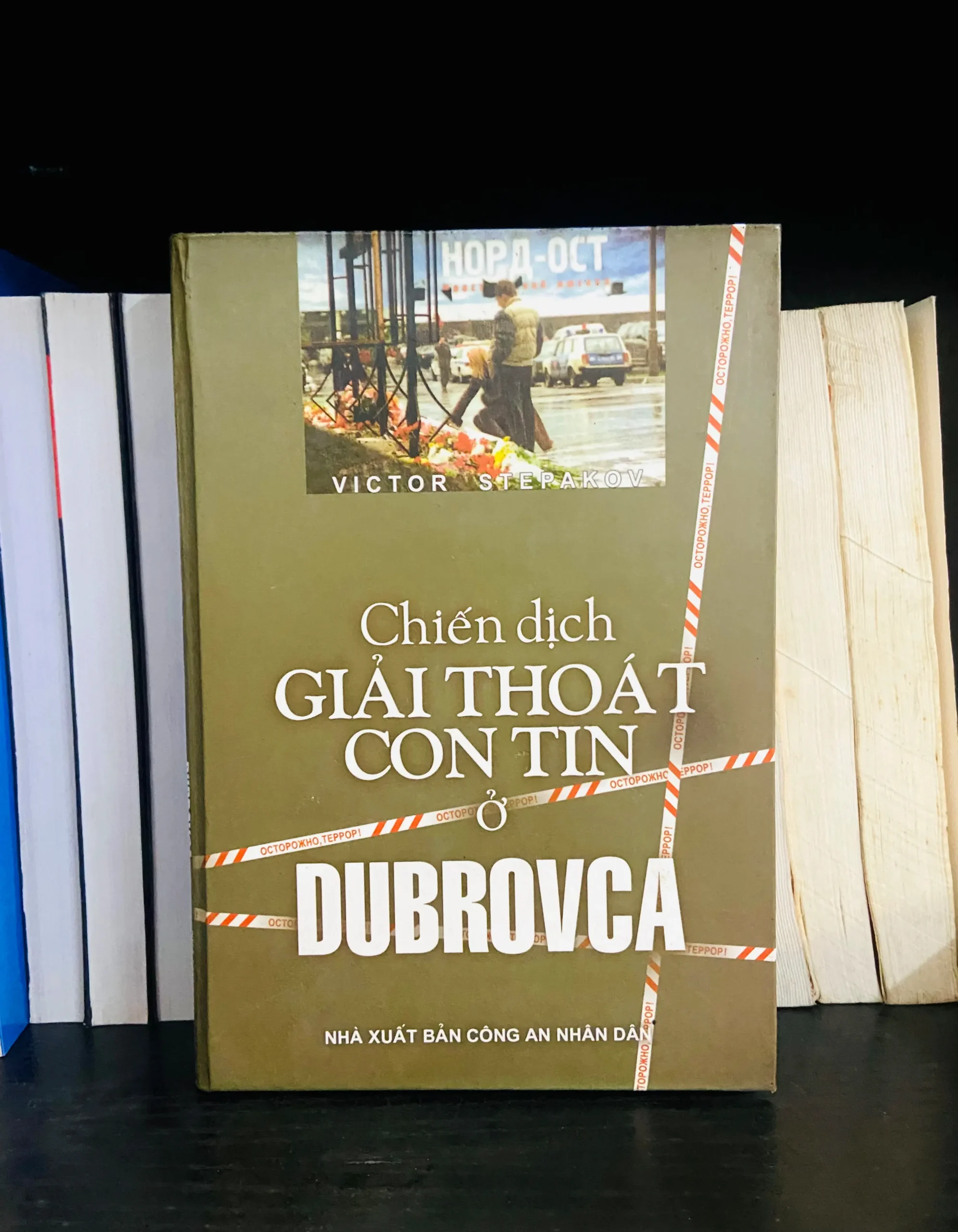 Chiến dịch giải thoát con tin ở Dubrovca - Victor Stepakov - Văn học VAVOX-28