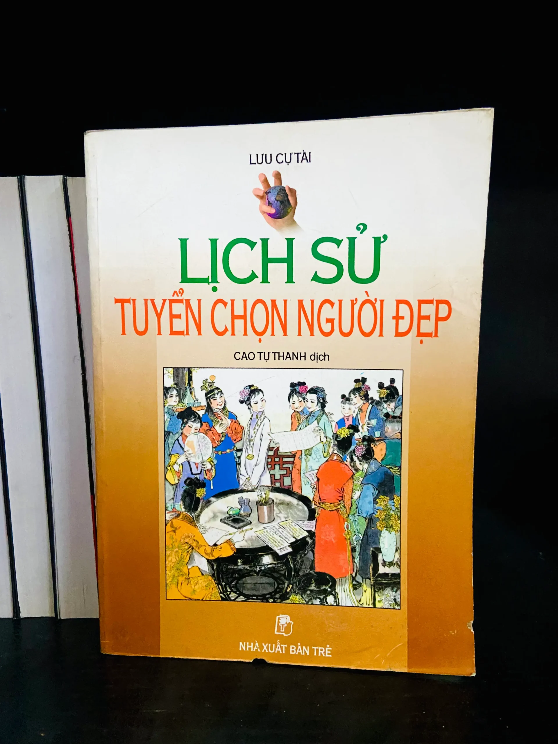 Lịch sử tuyển chọn người đẹp - Lưu Cự Tài - Lịch sử VAVOD1K1C2-28