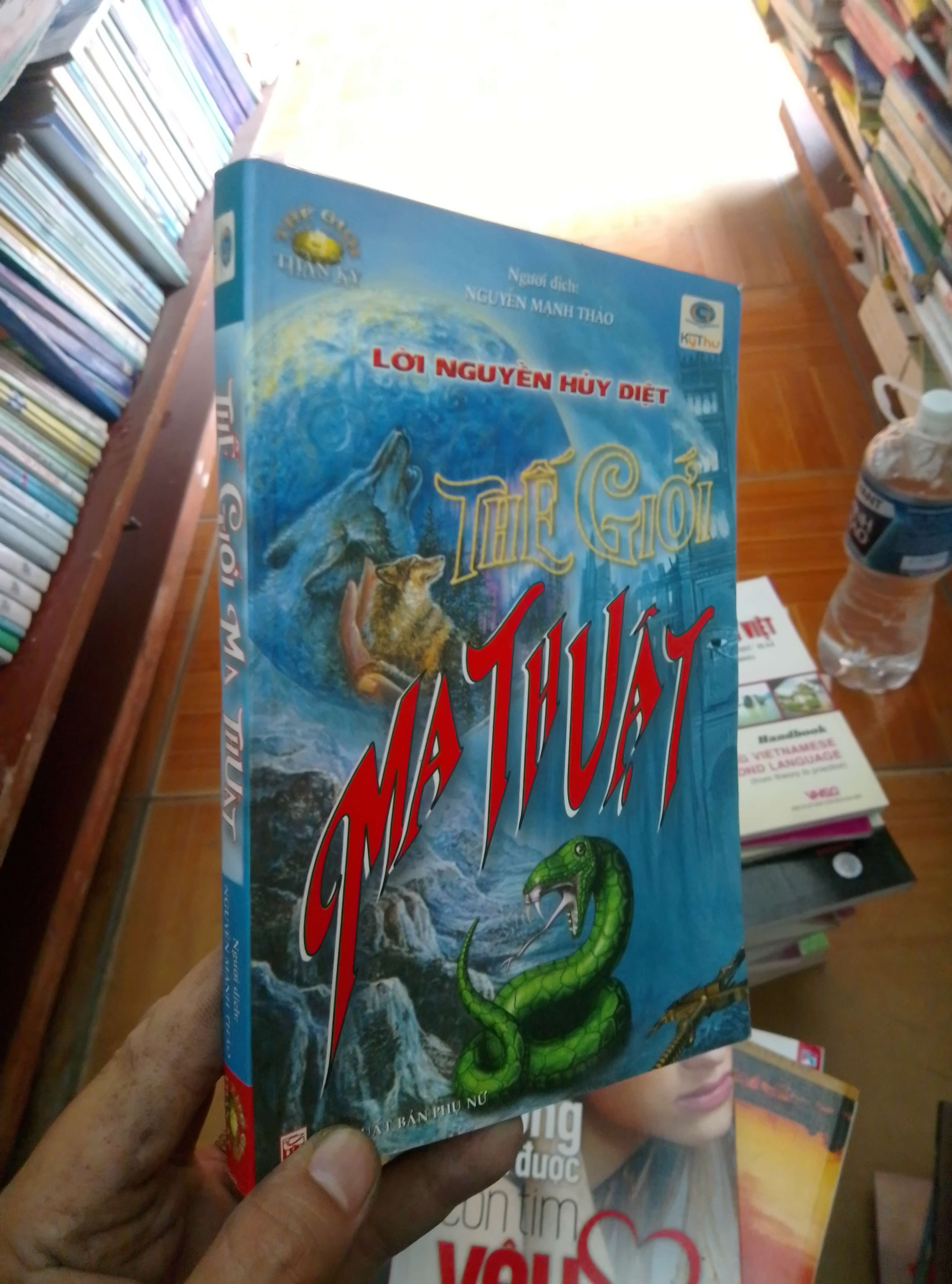 Lời nguyền hủy diệt thế giới ma thuật - Mạnh Thảo 2007 VAVO-AK18