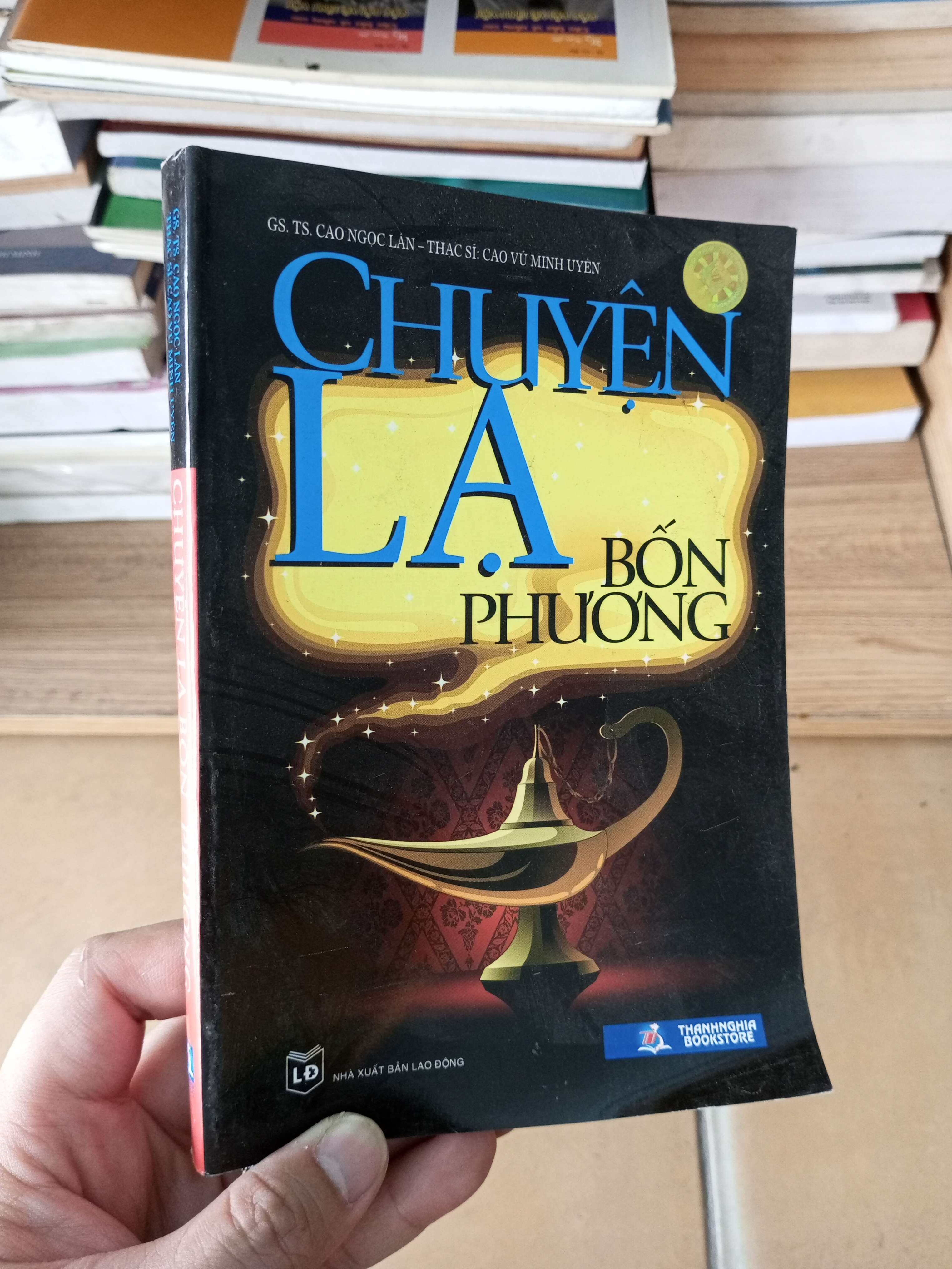 Chuyện lạ bốn phương - Ngọc Lân 2013 VAVO-A2