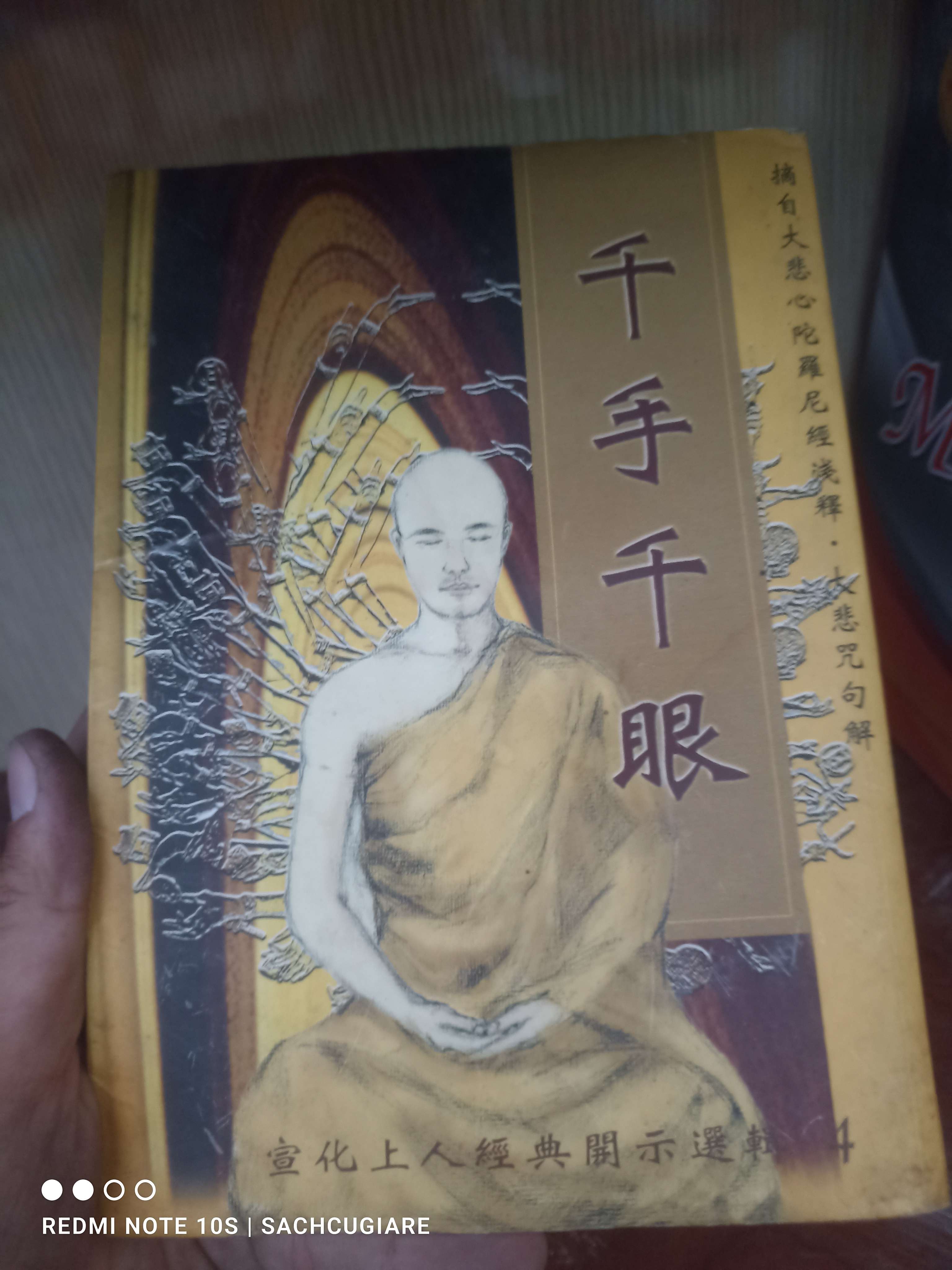 千手千眼 (Hàng ngàn bàn tay và đôi mắt) trích Kinh Dharani VAVO