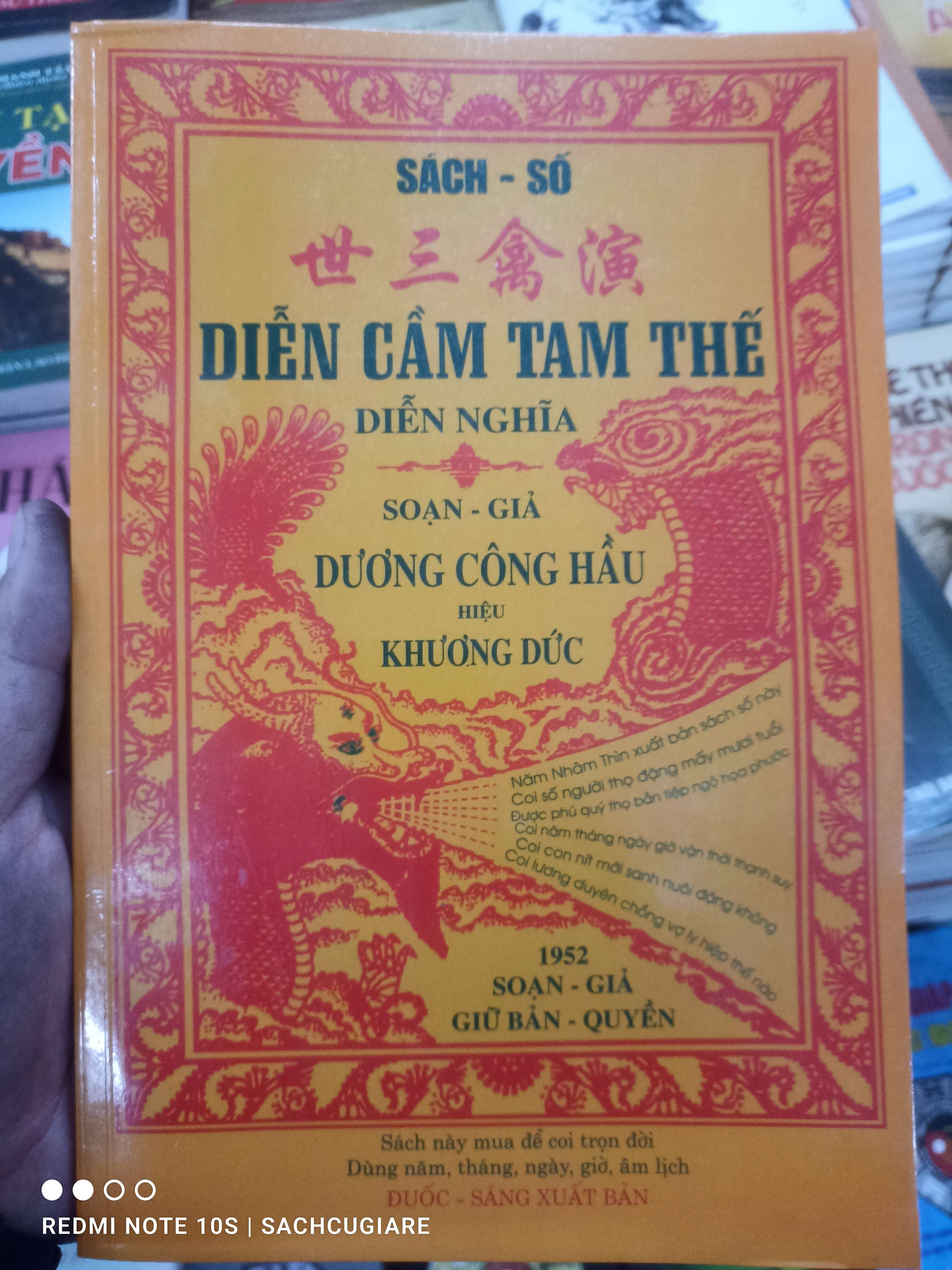 Diễn cầm tam thế diễn nghĩa - Dương Công Hầu (Khương Đức) VAVO