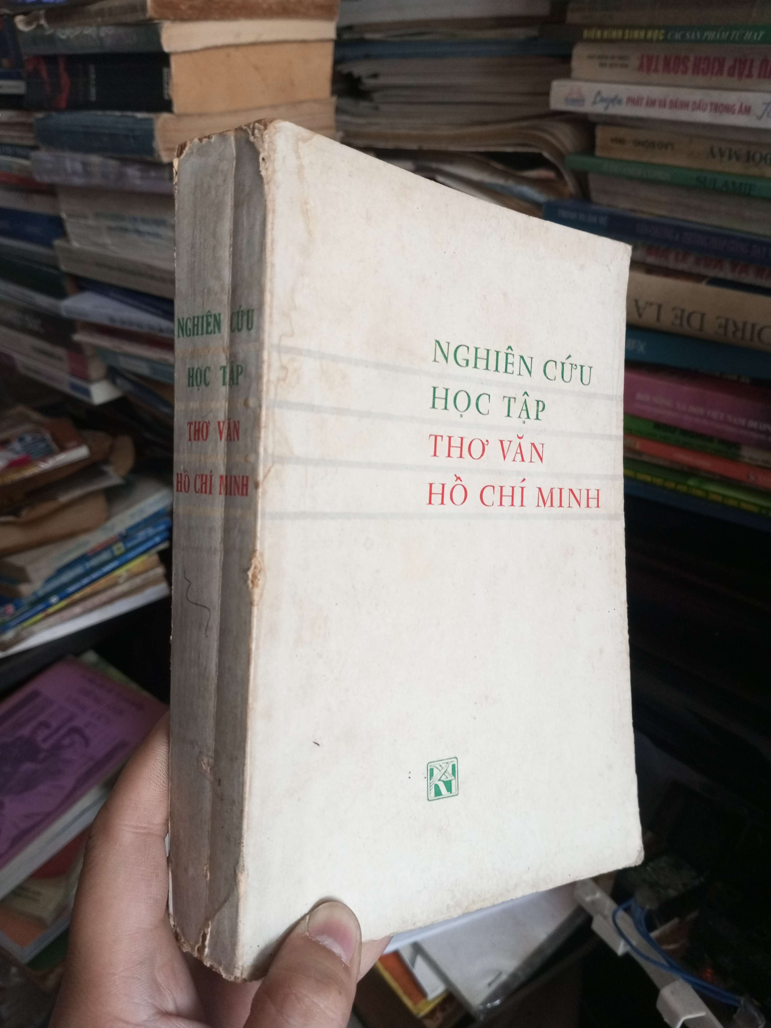 Nghiên cứu học tập thơ văn Hồ Chí Minh 1979 Văn học Việt Nam KSX1004