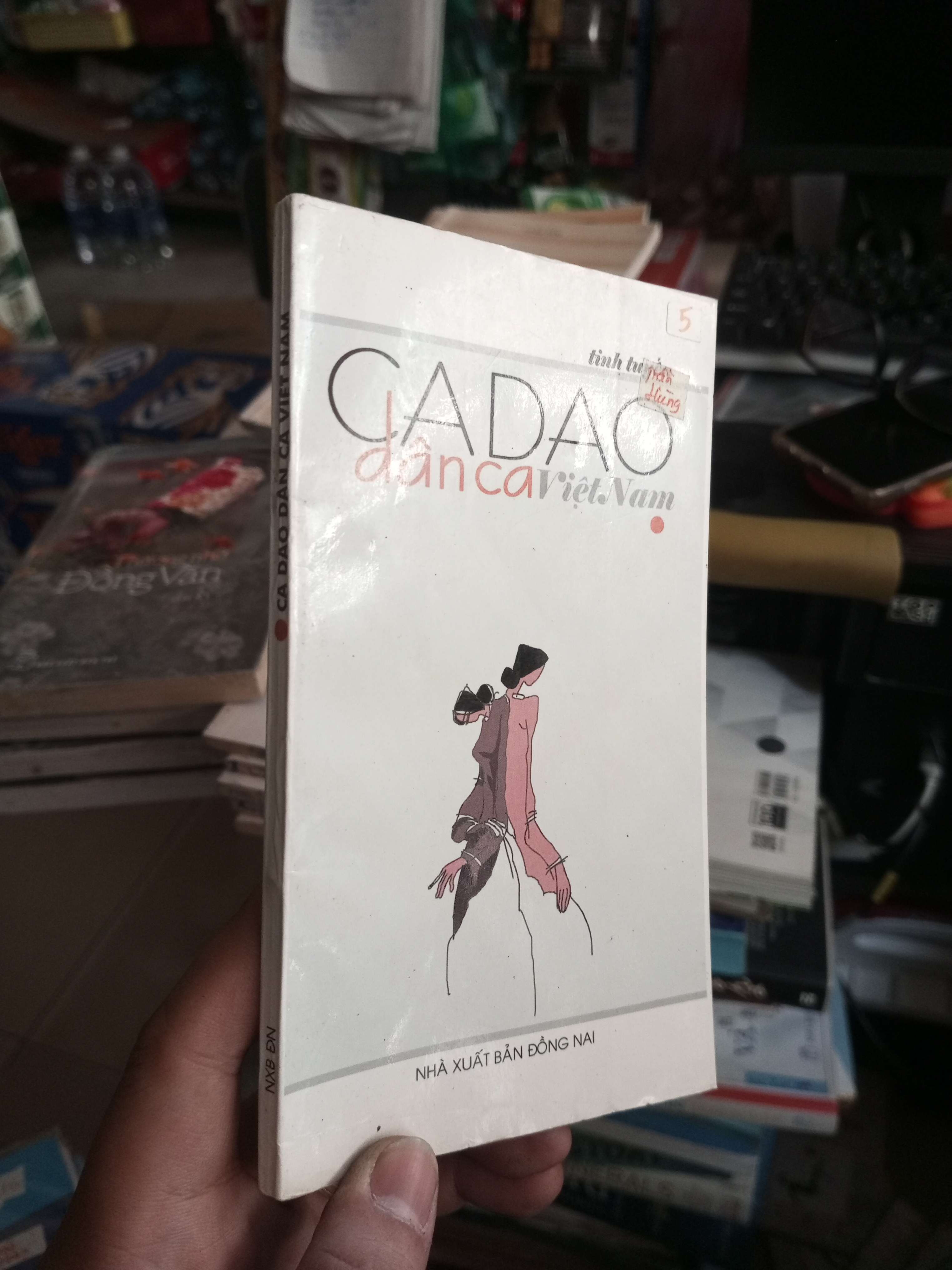 Ca Dao Dân Ca Việt Nam 2005 mới 80% ố Văn học Việt Nam HCM1004 (NSX)