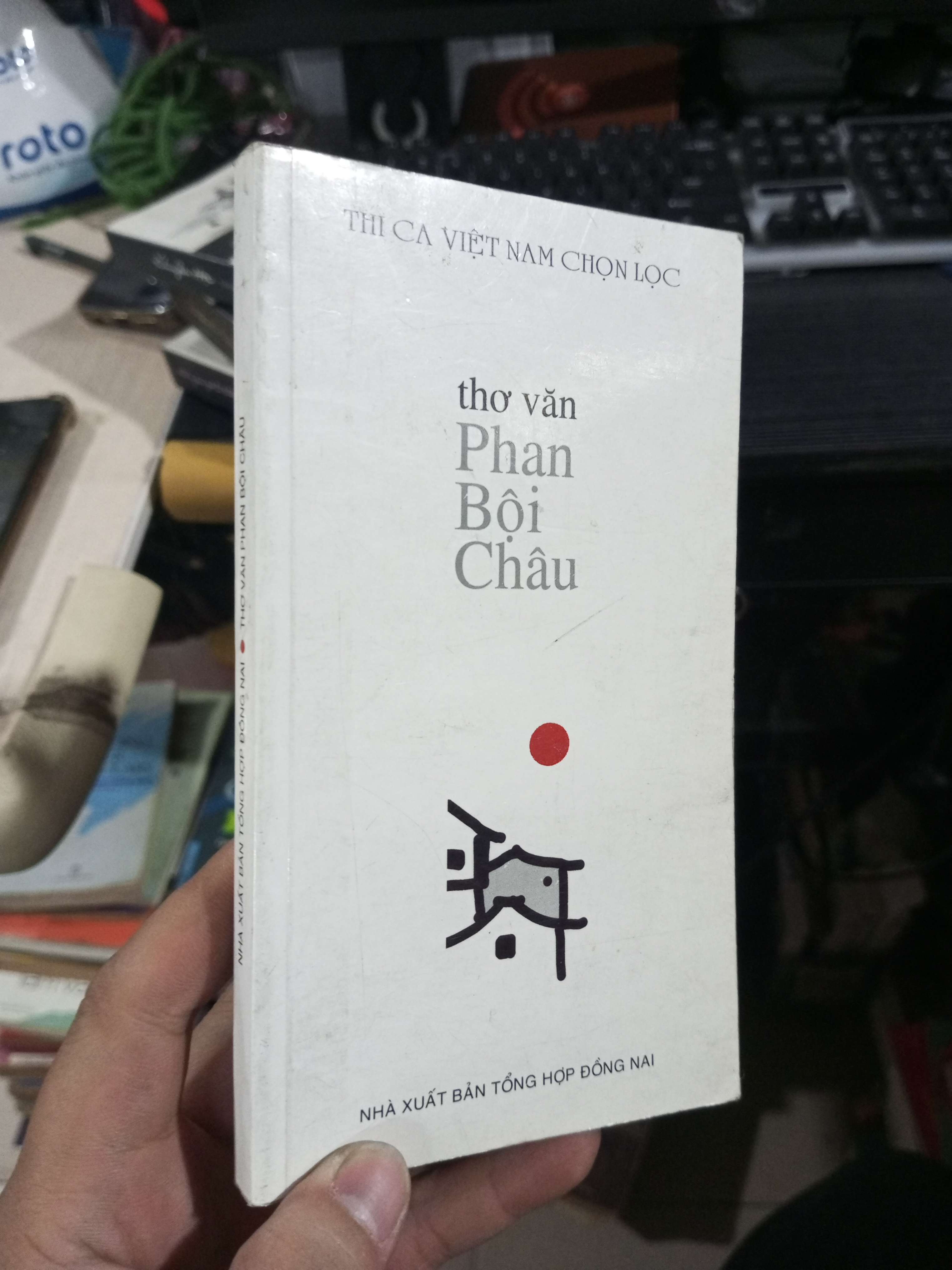 Thơ Văn Phan Bội Châu - Phan Bội Châu 2008 mới 80% ố Sách văn học HCM1004 (NSX)