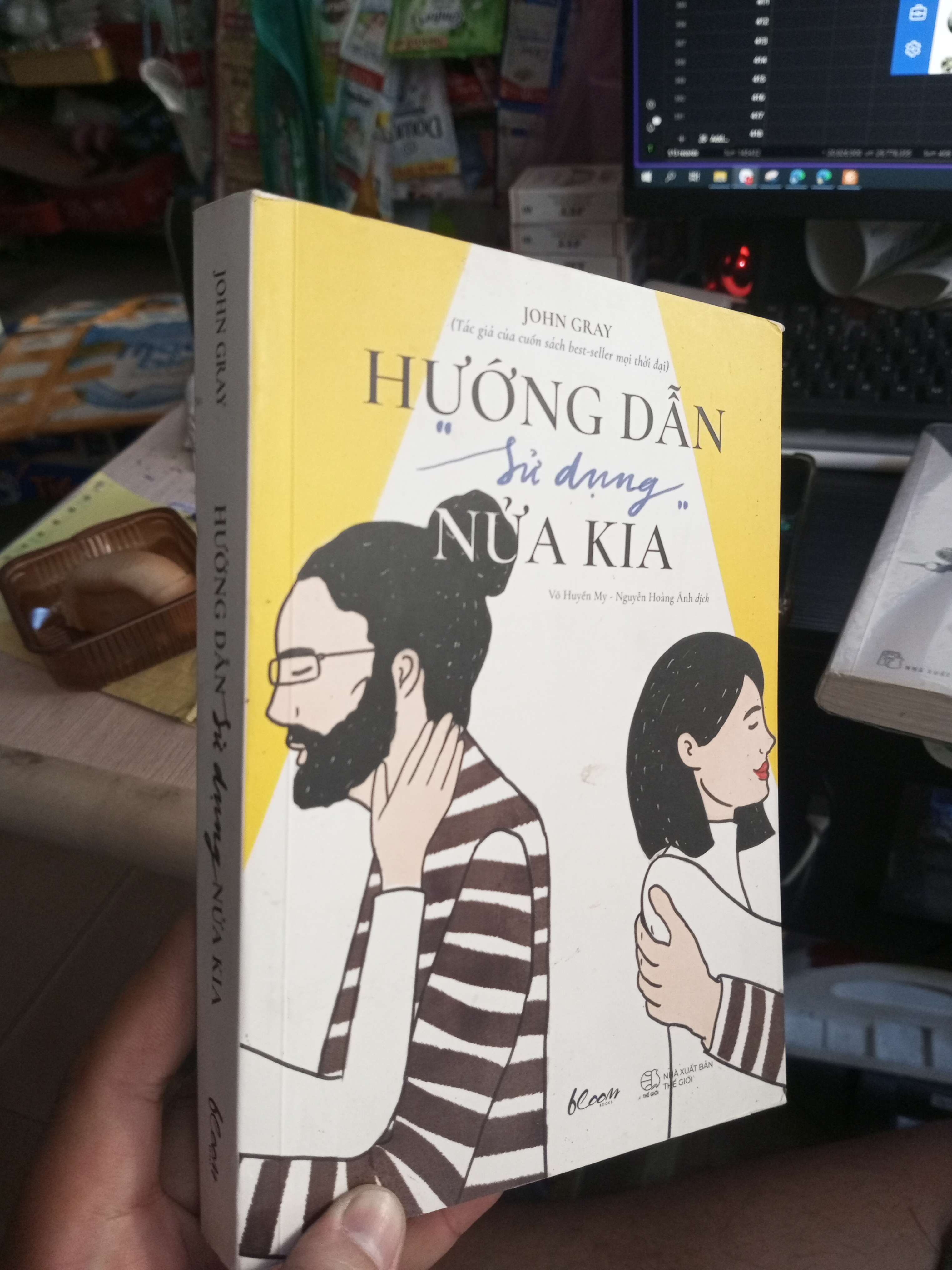 Hướng Dẫn