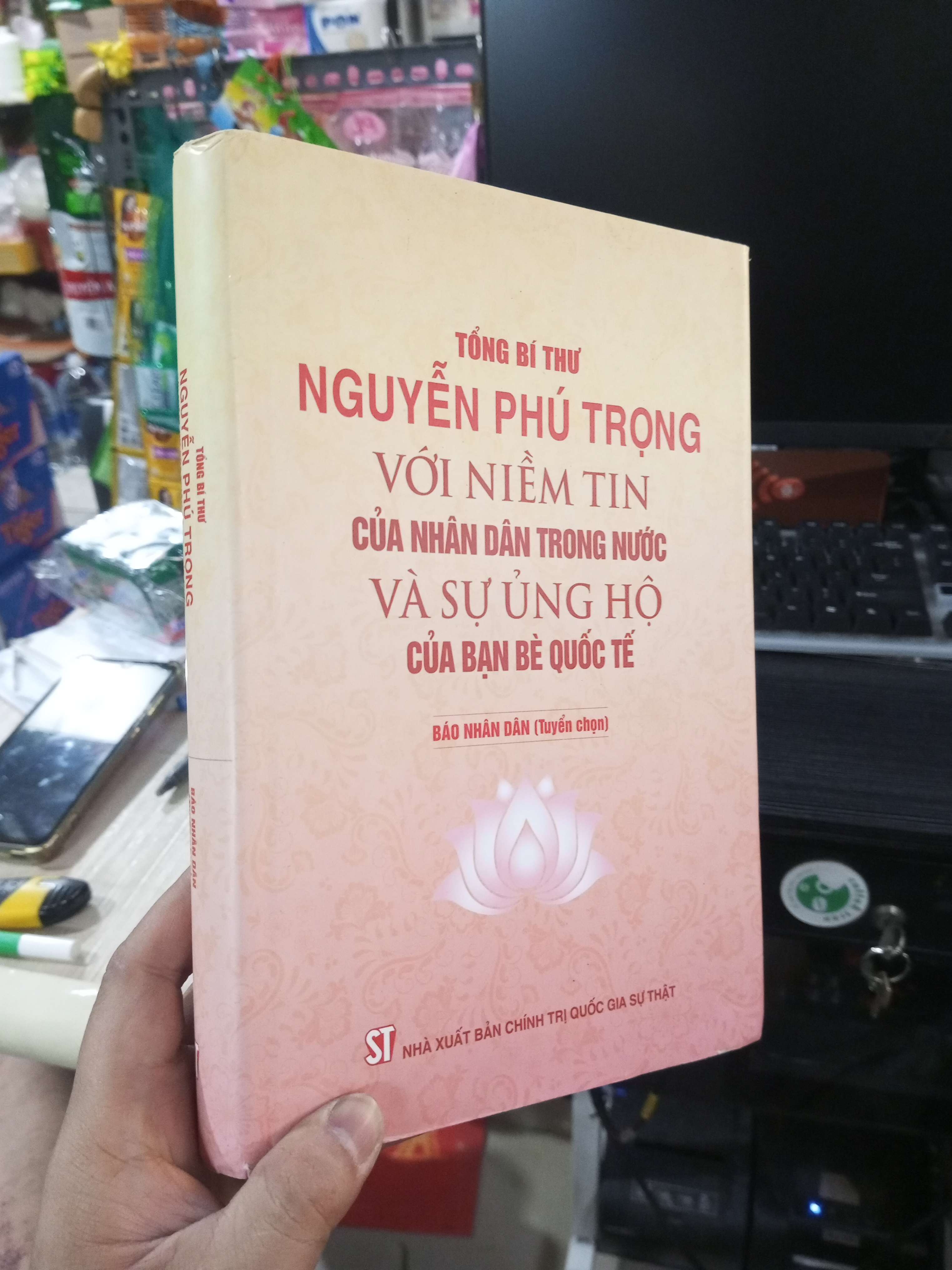Nguyễn Phú Trọng Với Niềm Tin Của Nhân Dân Trong Nước Và Sự Ủng Hộ Của Bạn Bè Quốc Tế - Báo Nhân Dân 2023 mới 90% bìa cứng Lịch sử Việt Nam HCM1004 (NSX)