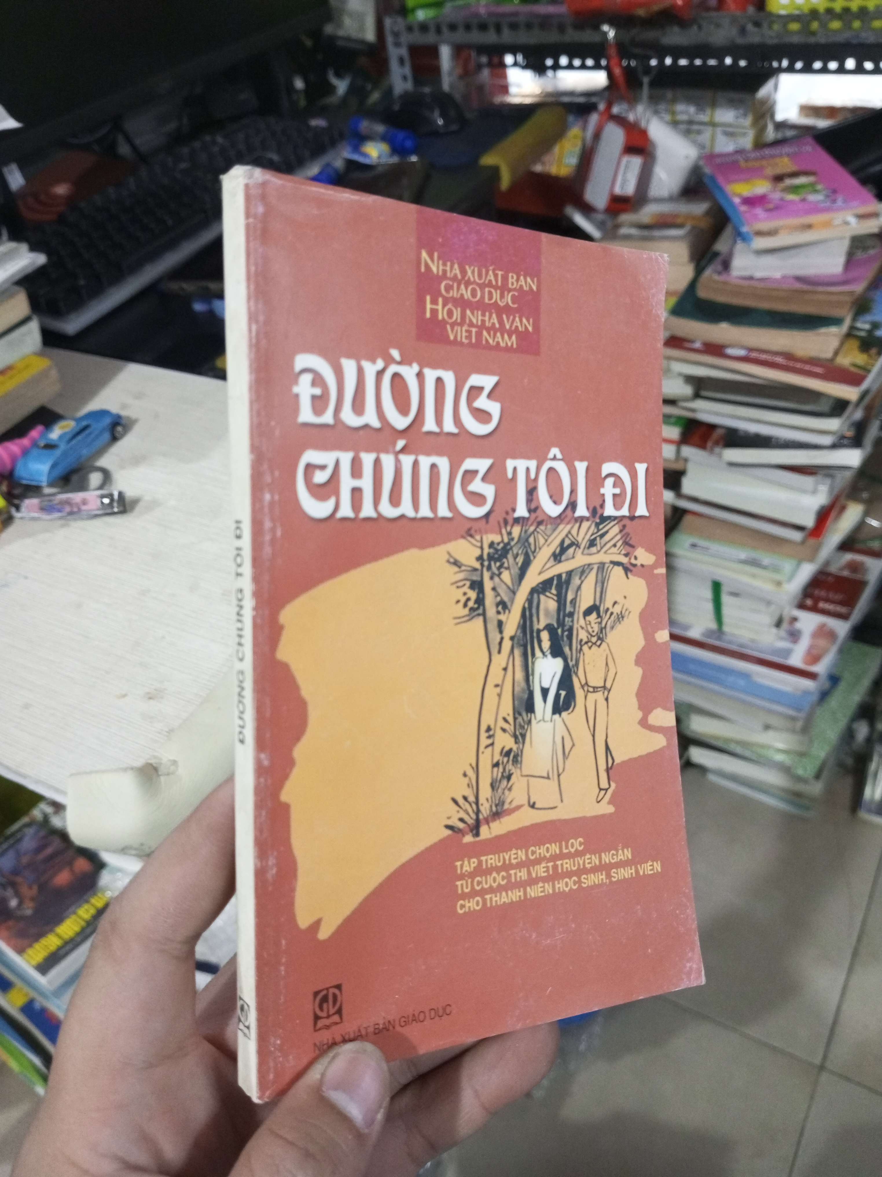 Đường Chúng Tôi Đi 2006 mới 90% Văn học Việt Nam HCM1004 (NSX)