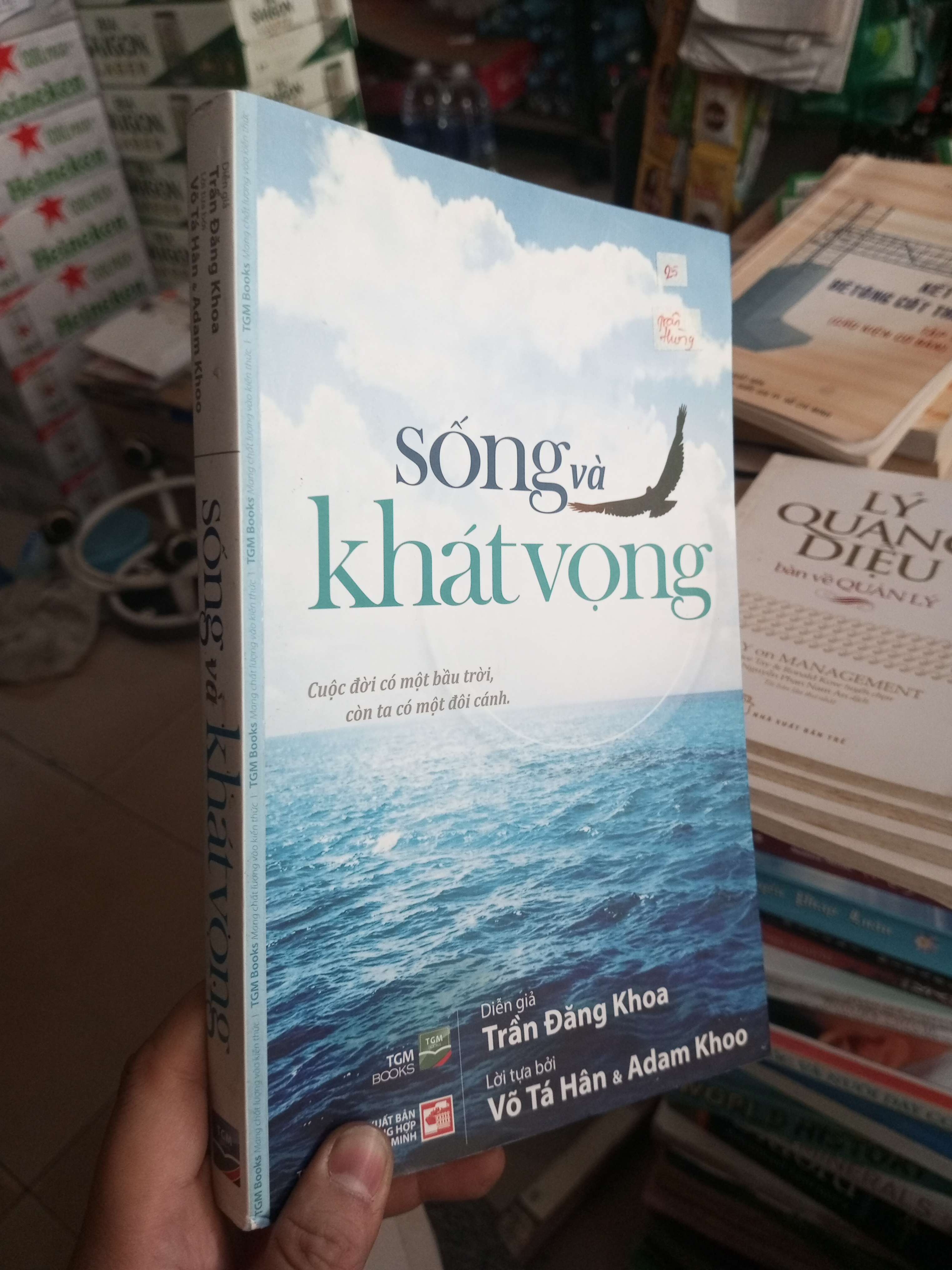 Sống Và Khát Vọng - Trần Đăng Khoa 2013 mới 90% Văn học Việt Nam HCM1004 (NSX)
