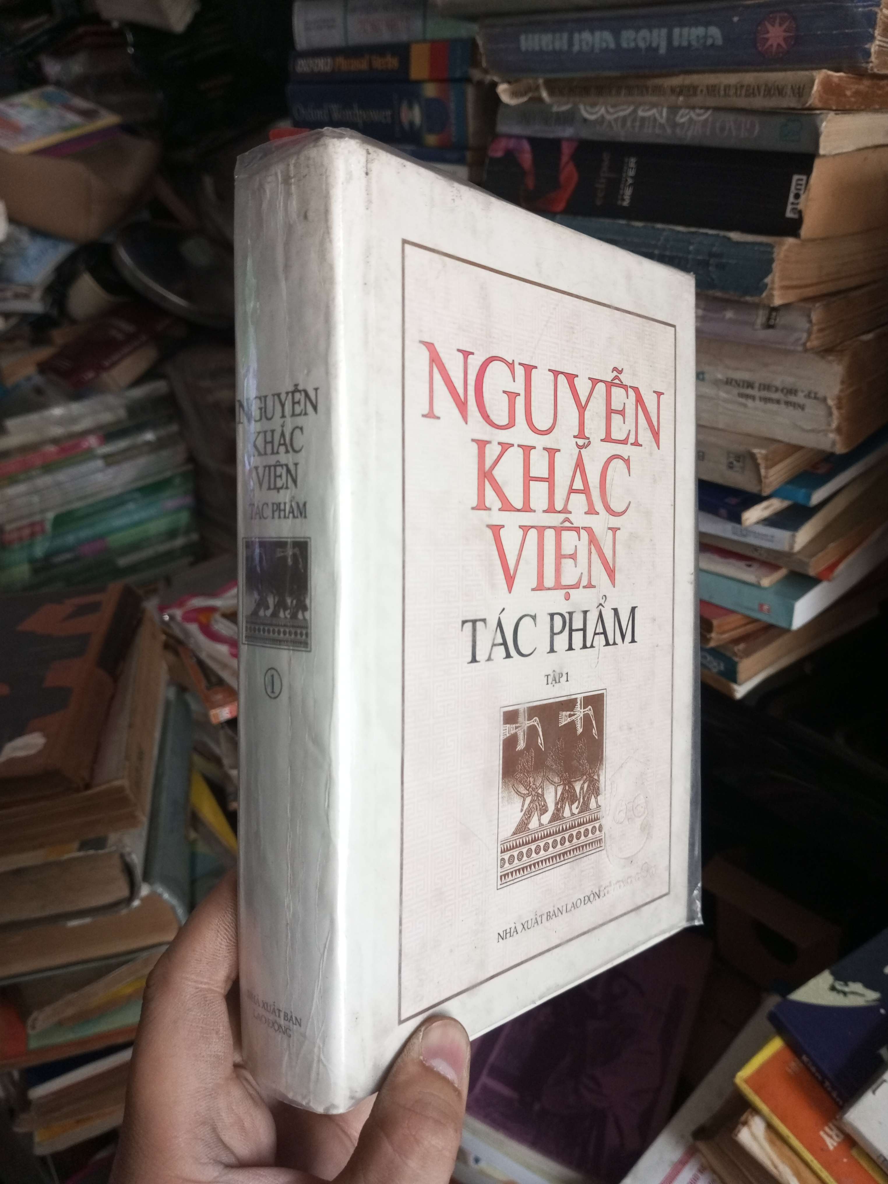 Nguyễn Khắc Viện tác phẩm tập 1 2003 bìa cứng Văn học Việt Nam KSX1004