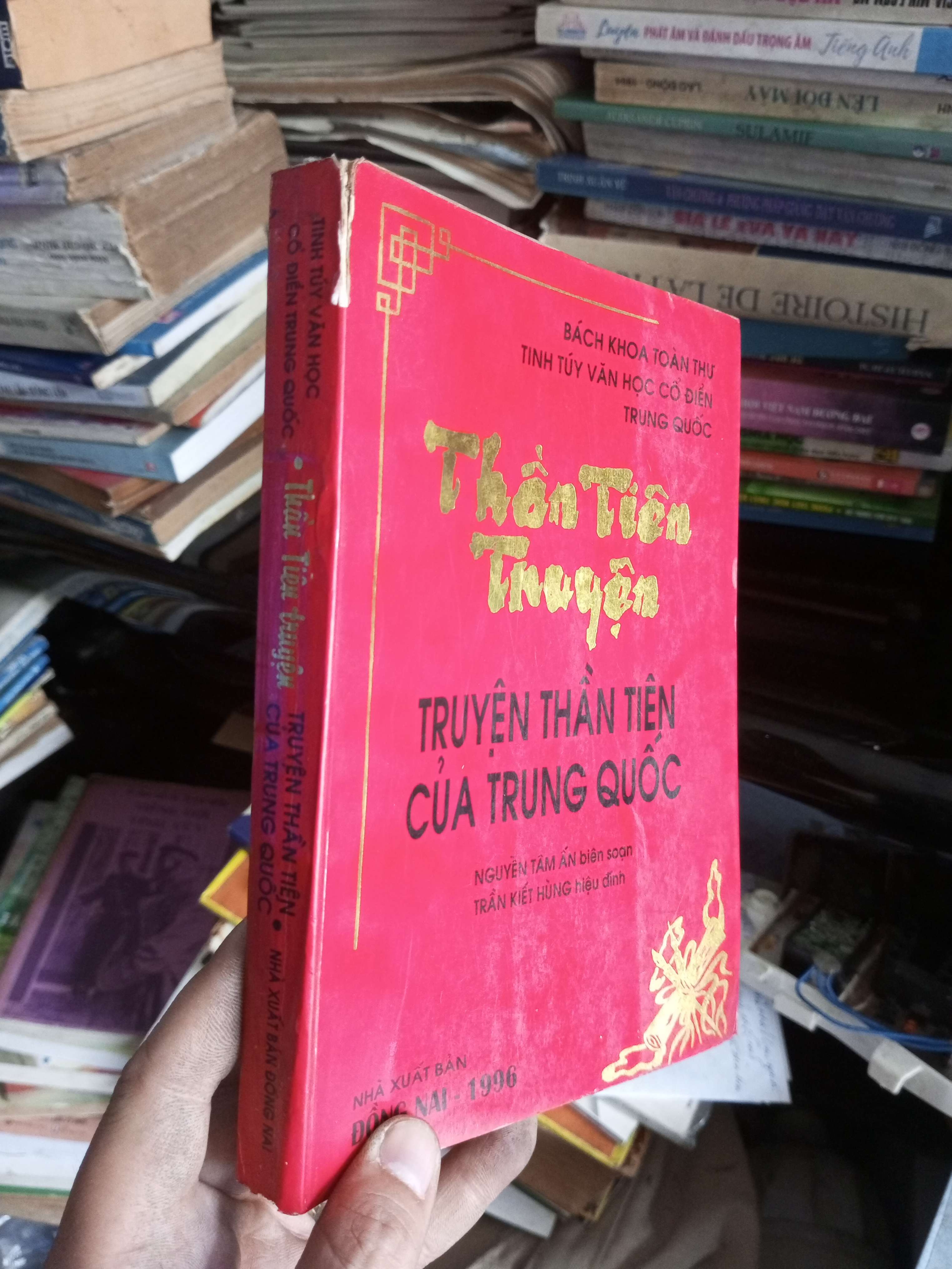 Truyện thần tiên của Trung Quốc 1995 Văn học nước ngoài KSX1004