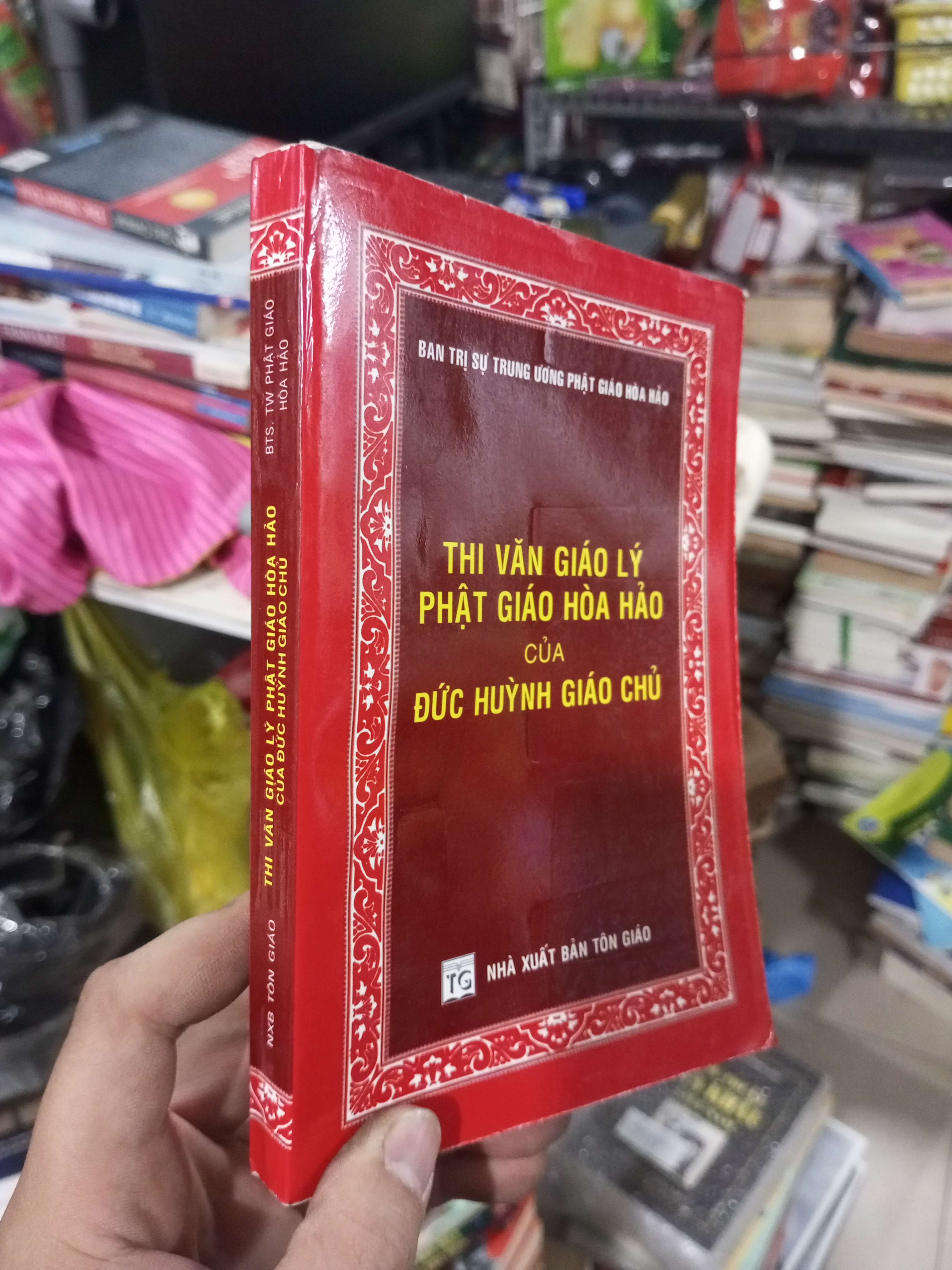 Thi Văn Giáo Lý Phật Giáo Hòa Hảo - Huỳnh Phú Sổ 2012 mới 90% Sách tôn giáo - tâm linh HCM1004 (NSX)