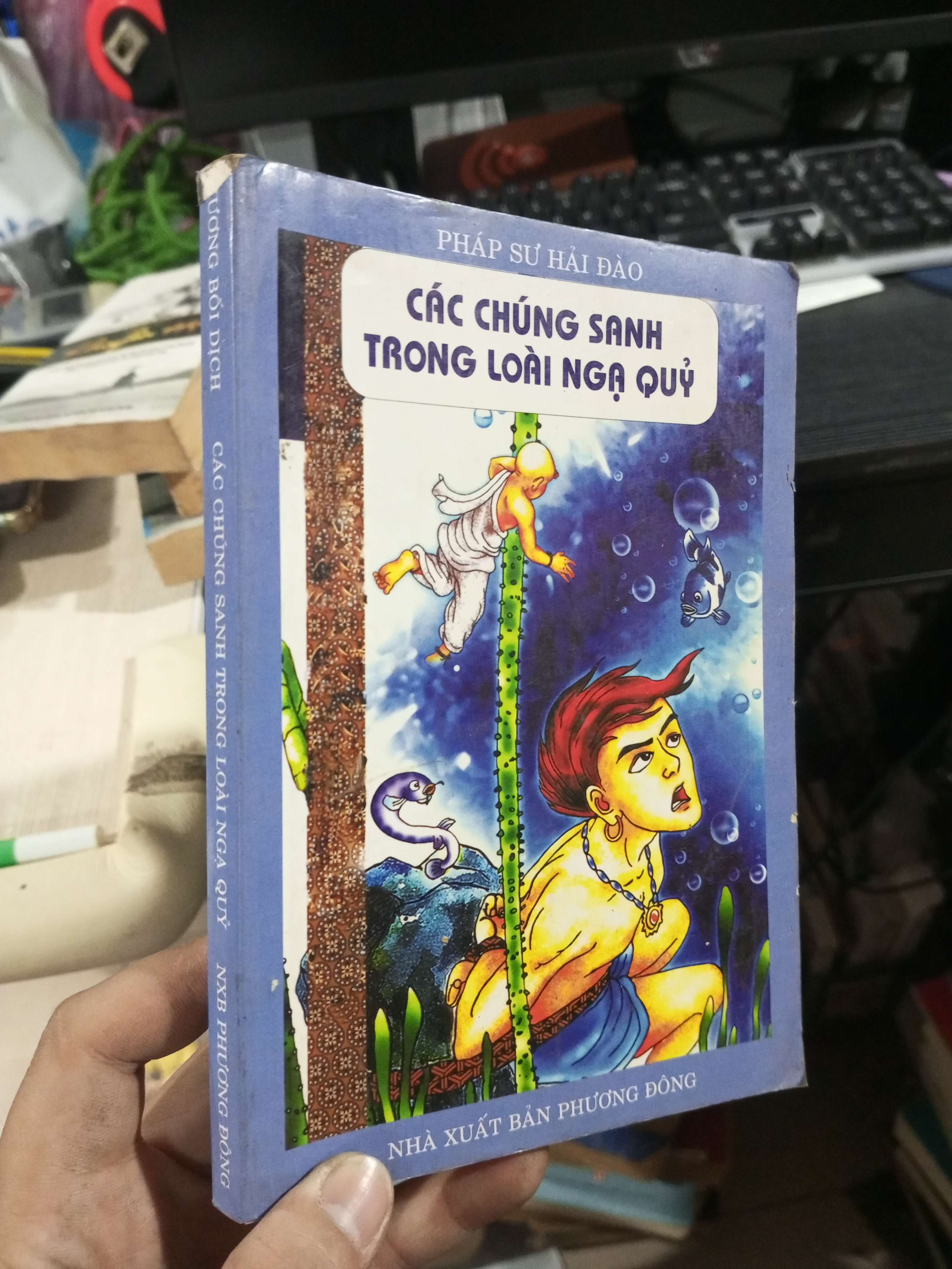Các Chúng Sanh Trong Loài Ngạ Quỷ - Pháp Sư Hải Đào 2008 mới 80% ố Sách tôn giáo - tâm linh HCM1004 (NSX)