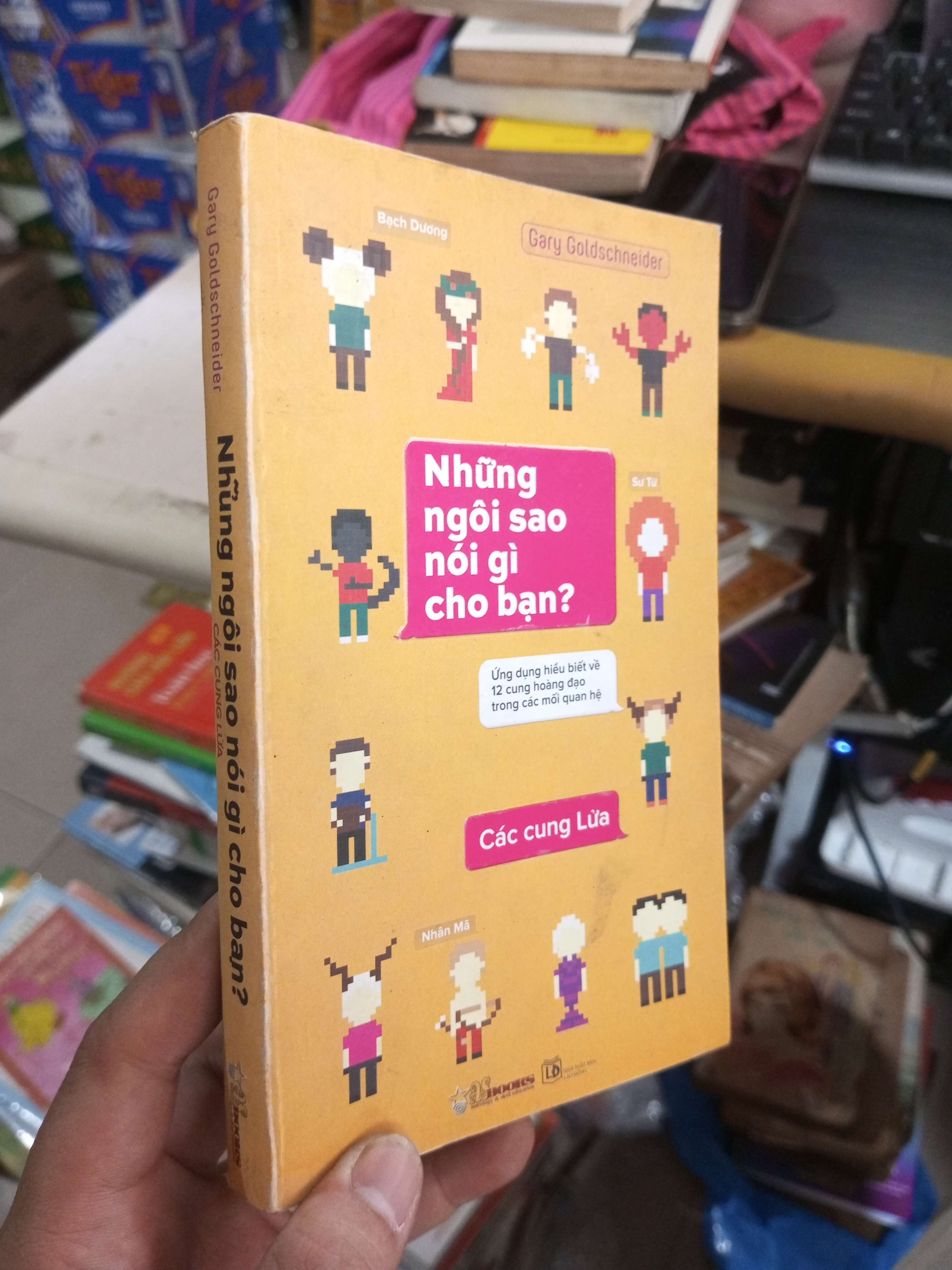 Những Ngôi Sao Nói Gì Cho Bạn? - Gary Goldschneider 2013 mới 80% ố Sách tâm lý học - giới tính HCM1004