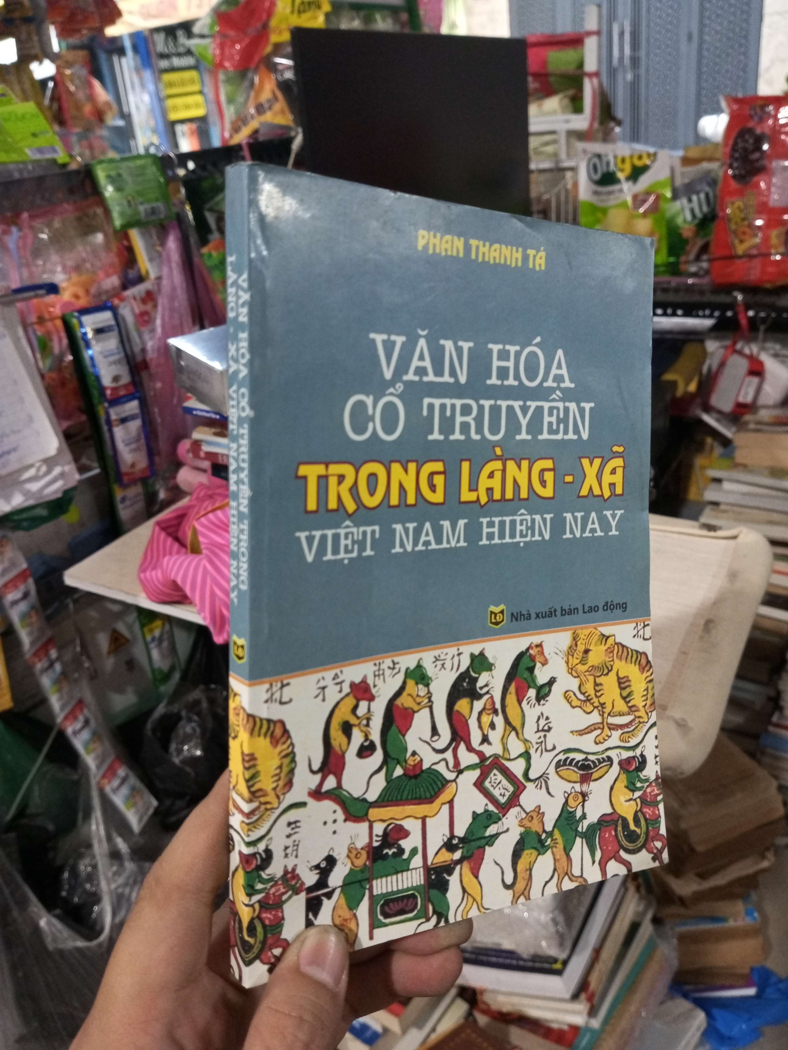 Văn Hóa Cổ Truyền Trong Làng - Xã Việt Nam Hiện Nay - Phan Thanh Tá 2011 mới 90% Sách kiến thức tổng hợp HCM1004 (NSX)