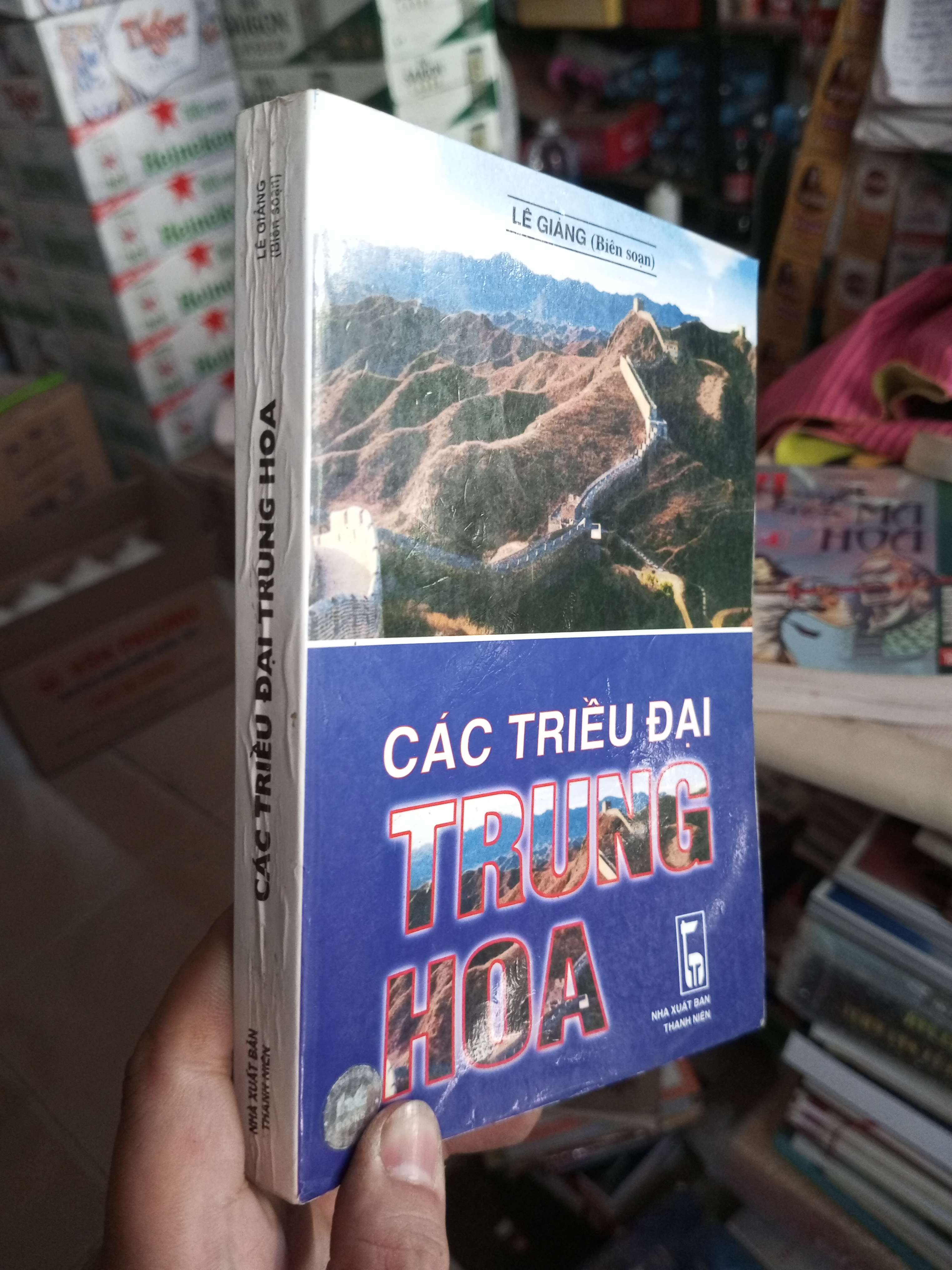 Các Triều Đại Trung Hoa - Lê Giảng 2003 mới 80% ố Lịch sử thế giới HCM1004 (NSX)