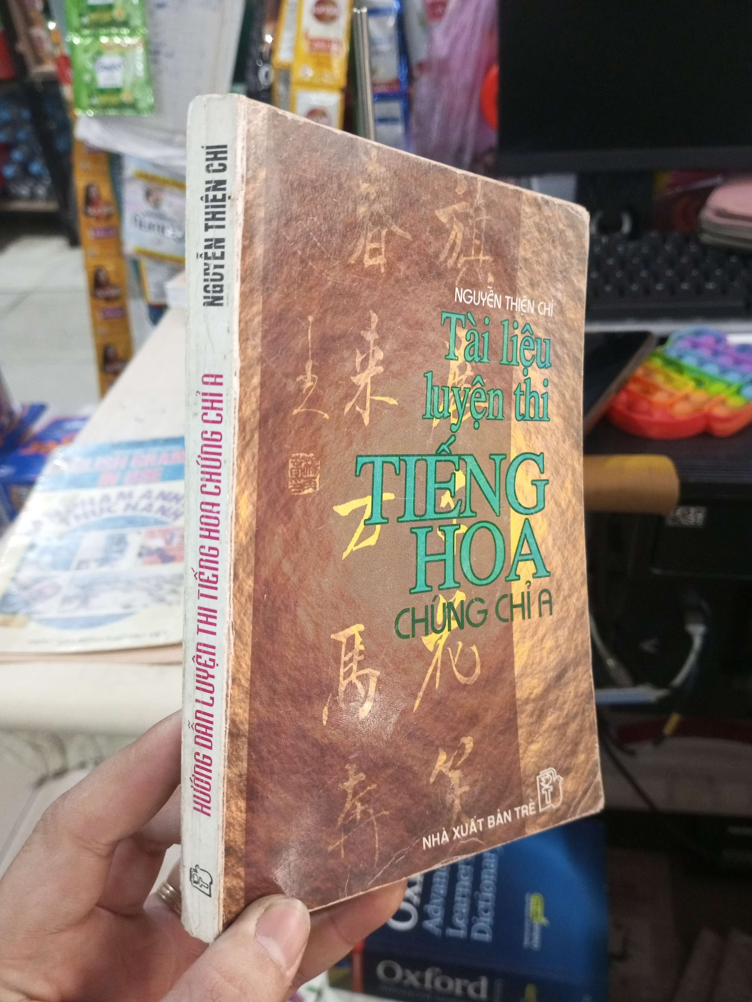 Tài Liệu Luyện Thi Tiếng Hoa Chứng Chỉ A - Nguyễn Thiện Chí 1998 mới 80% ố Sách học ngoại ngữ khác HCM1004 (NSX)