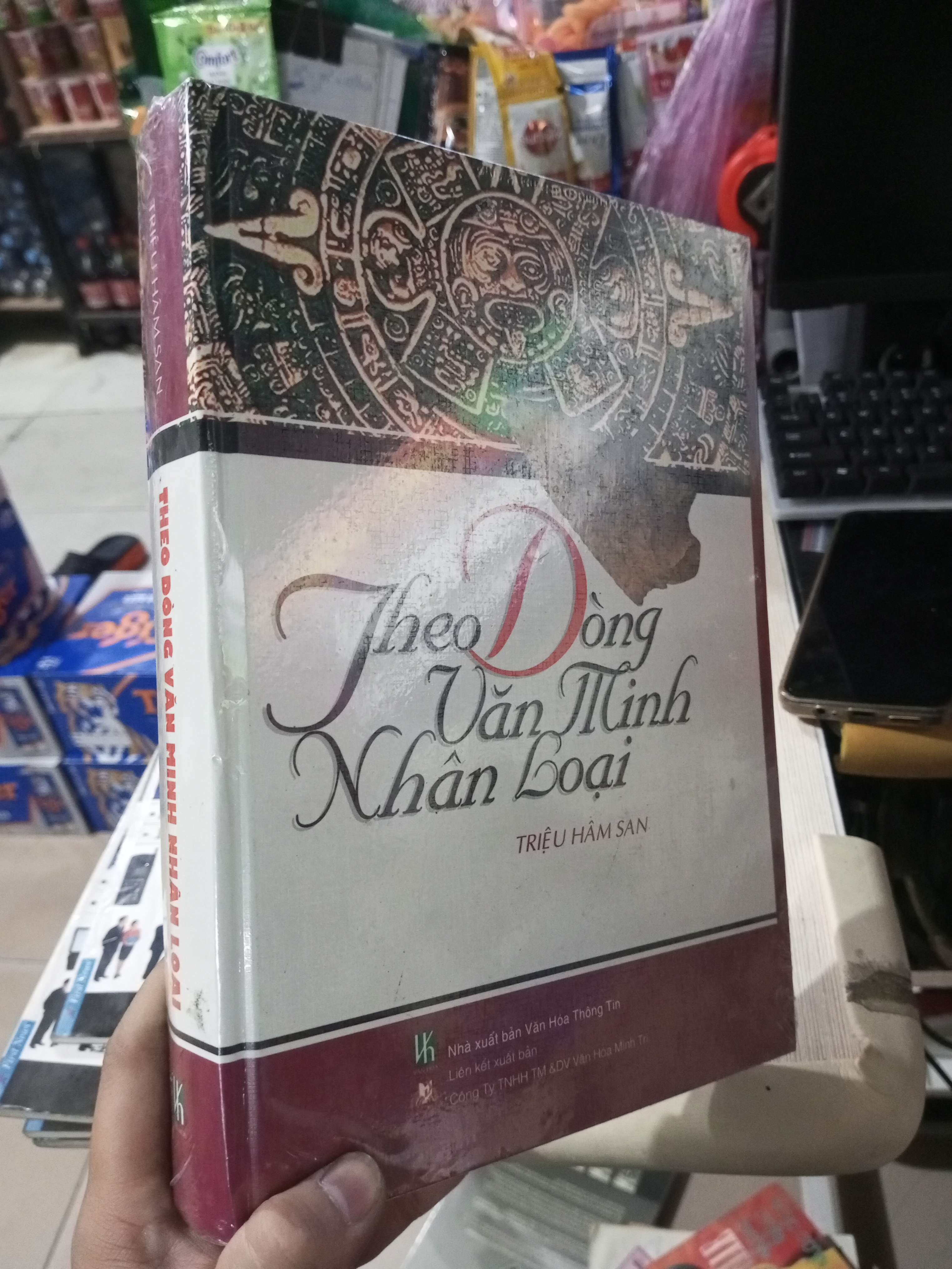 Theo Dòng Văn Minh Nhân Loại - Triệu Hàm San mới 100% Sách kiến thức tổng hợp HCM1004