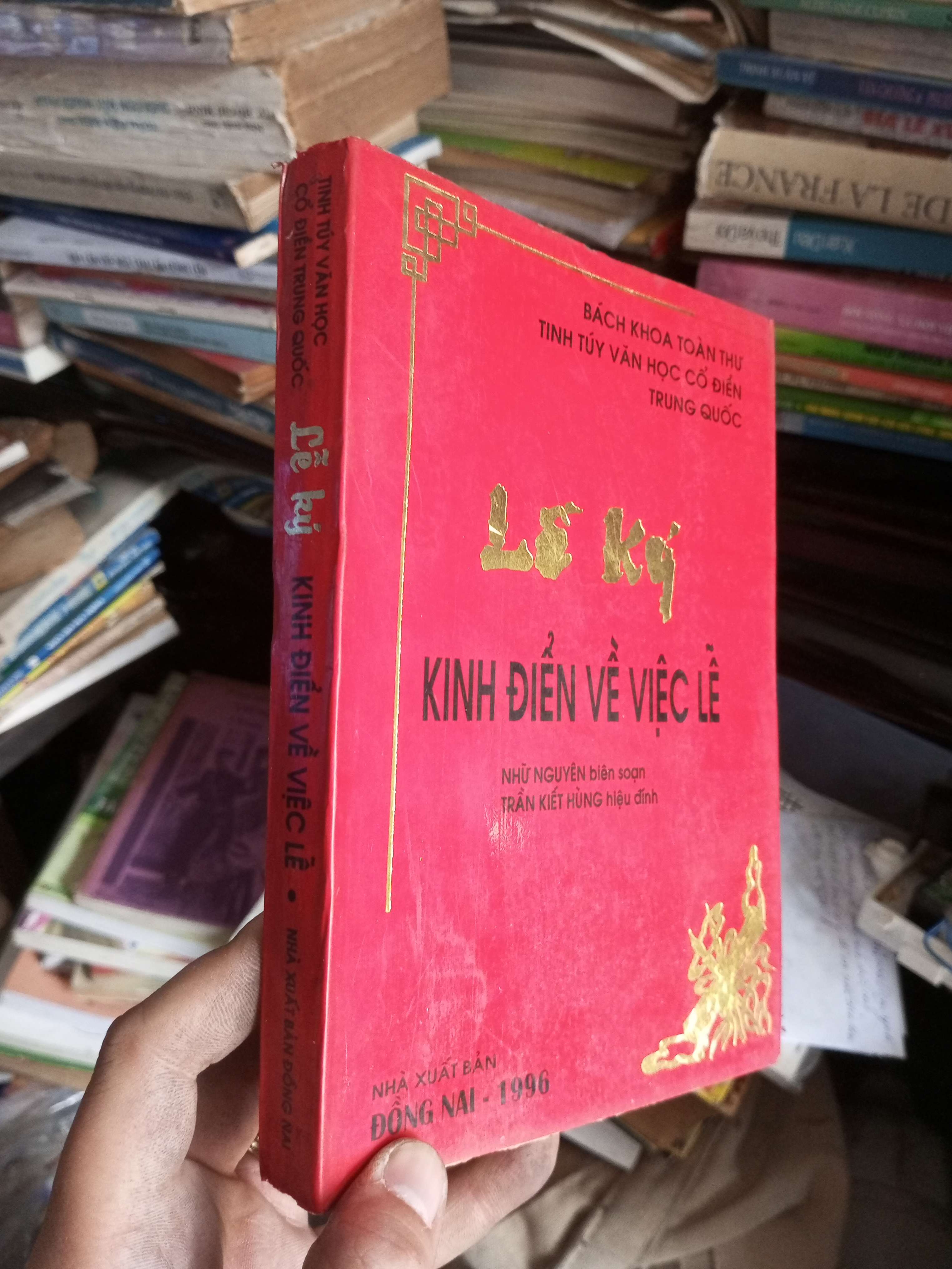 Lễ Ký Kinh điển về việc lễ 1995 Sách kỹ năng KSX1004