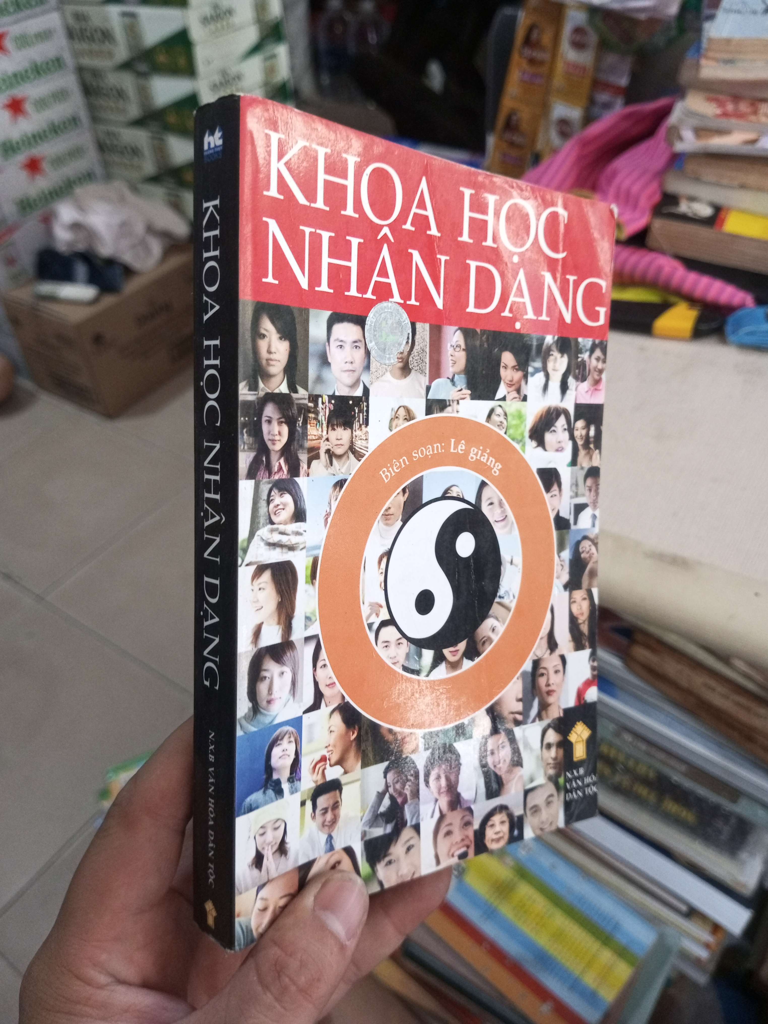 Khoa Học Nhân Dạng - Lê Giảng 2006 mới 80% ố Sách kiến thức tổng hợp HCM1004 (NSX)