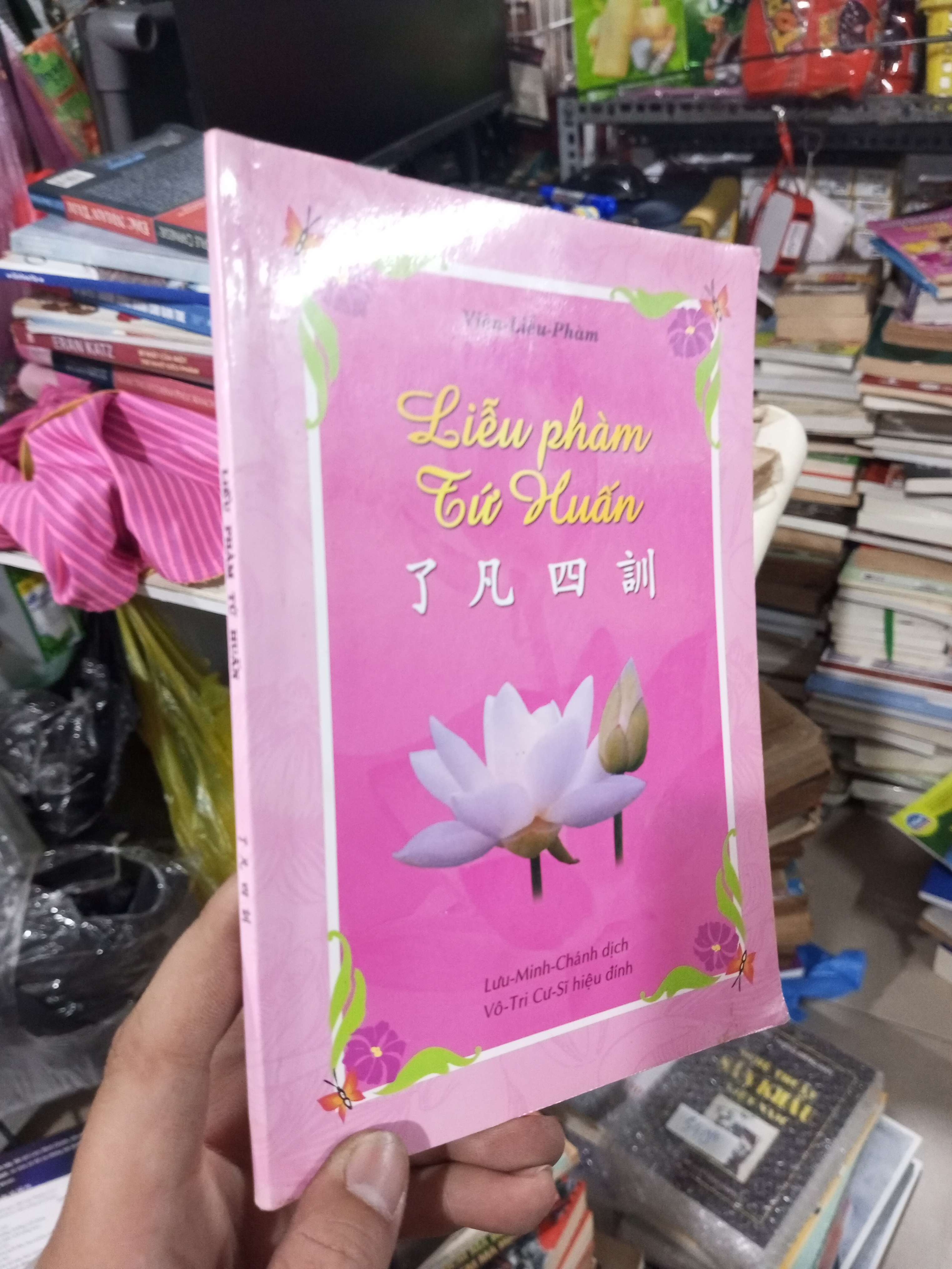Liễu Phàm Tứ Huấn - Viên Liễu Phàm mới 90% Sách tôn giáo - tâm linh HCM1004 (NSX)